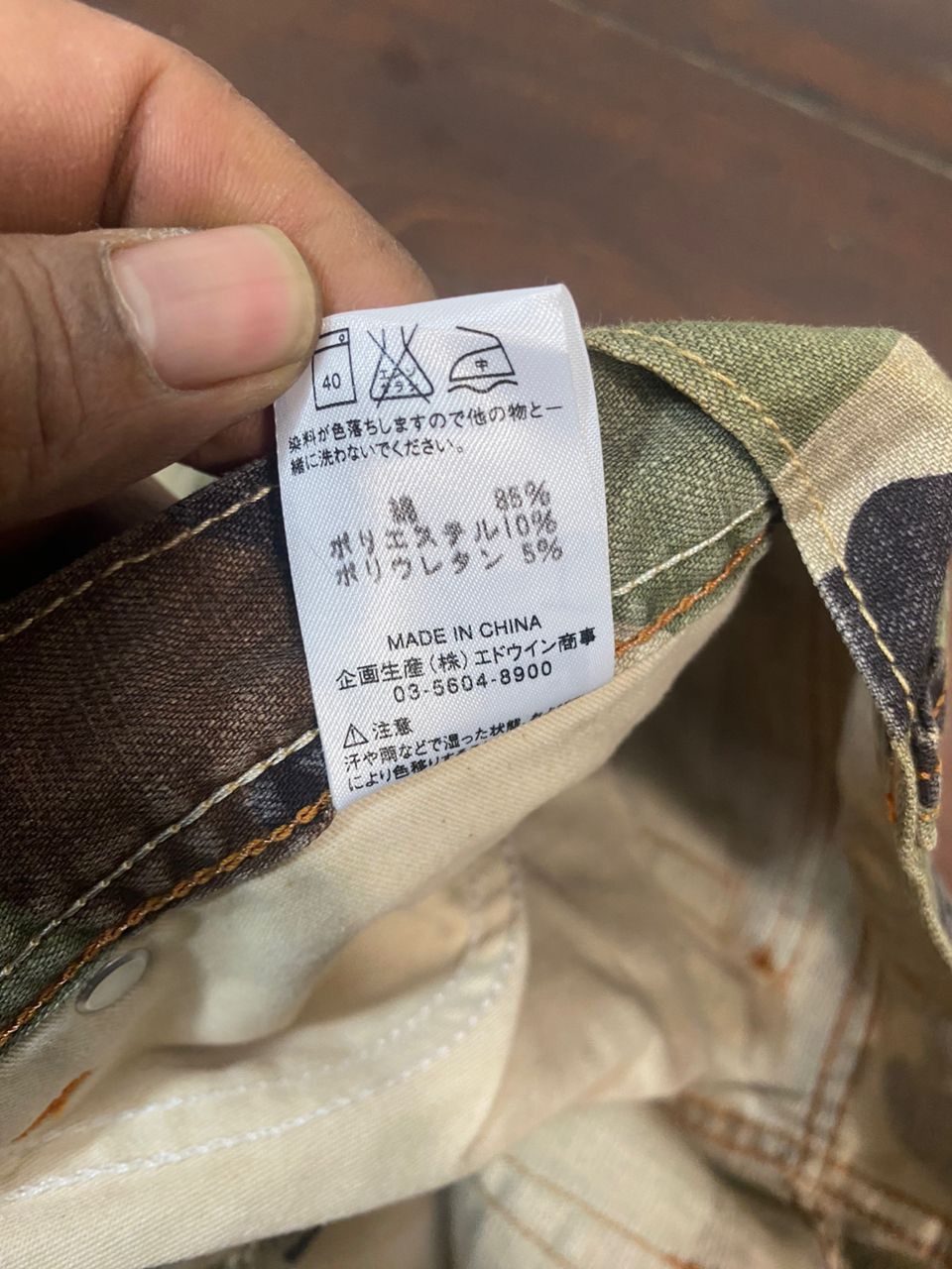 Wrangler Best price 🔥Wrangler camo skirt size 33 Size 33" - 6 Thumbnail