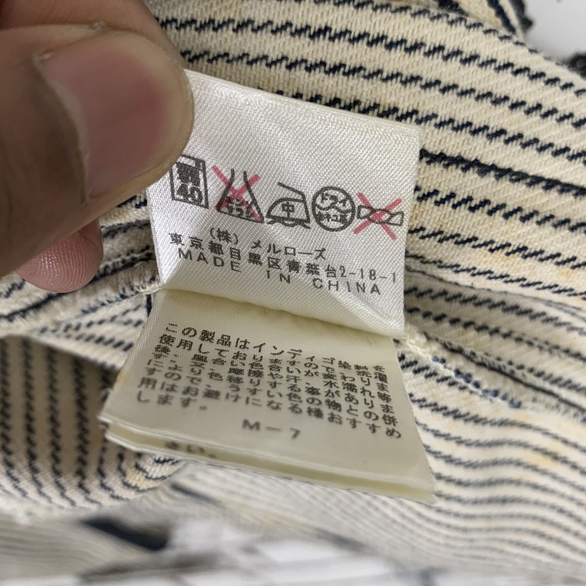 Designer × Japanese Brand Japanese Brand EF Stripes Jacket for Women Size M / US 6-8 / IT 42-44 - 6 Thumbnail