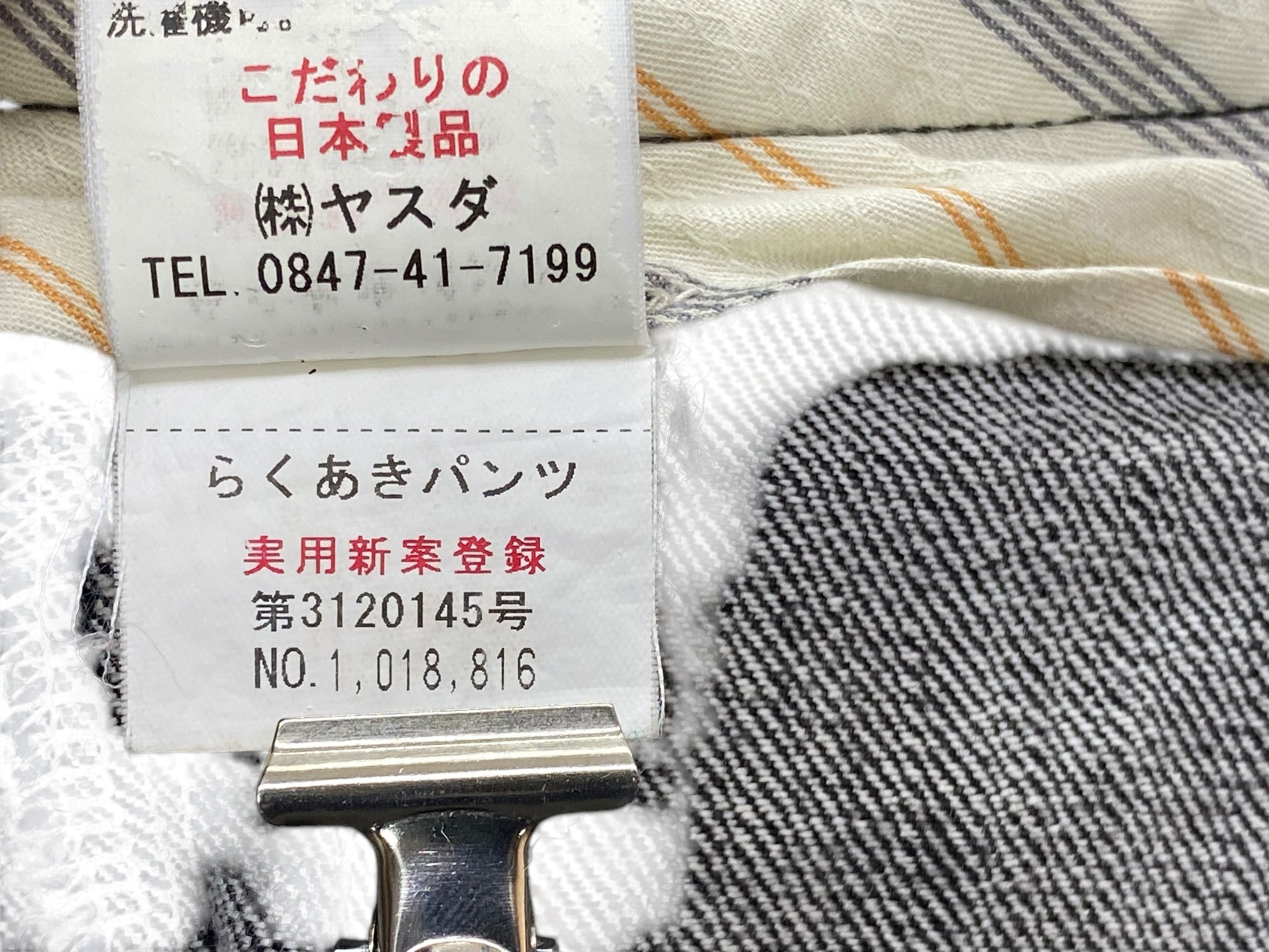 Japanese Brand Phil Smart Union Made Jeans Punk Jeans Japanese Jeans Size US 33 - 12 Thumbnail