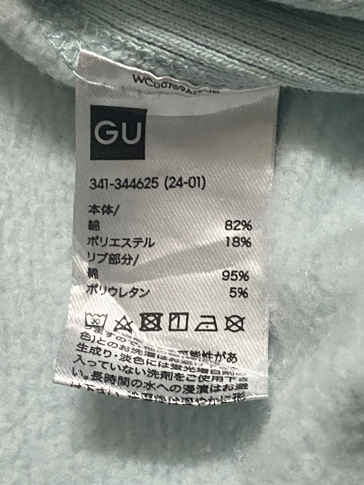 GU Columbia University Hoodie Sweatshirt Size US L / EU 52-54 / 3 - 6 Thumbnail