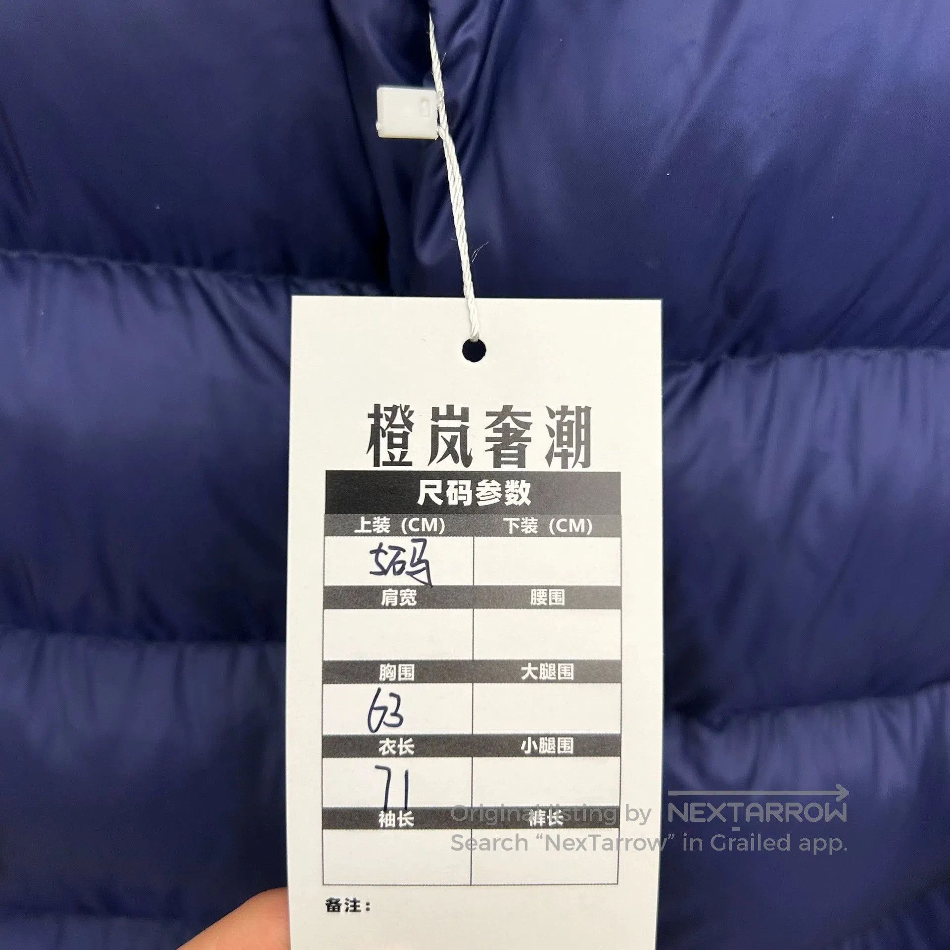 Moncler moncler blue button. Size US XXL / EU 58 / 5 - 5 Thumbnail