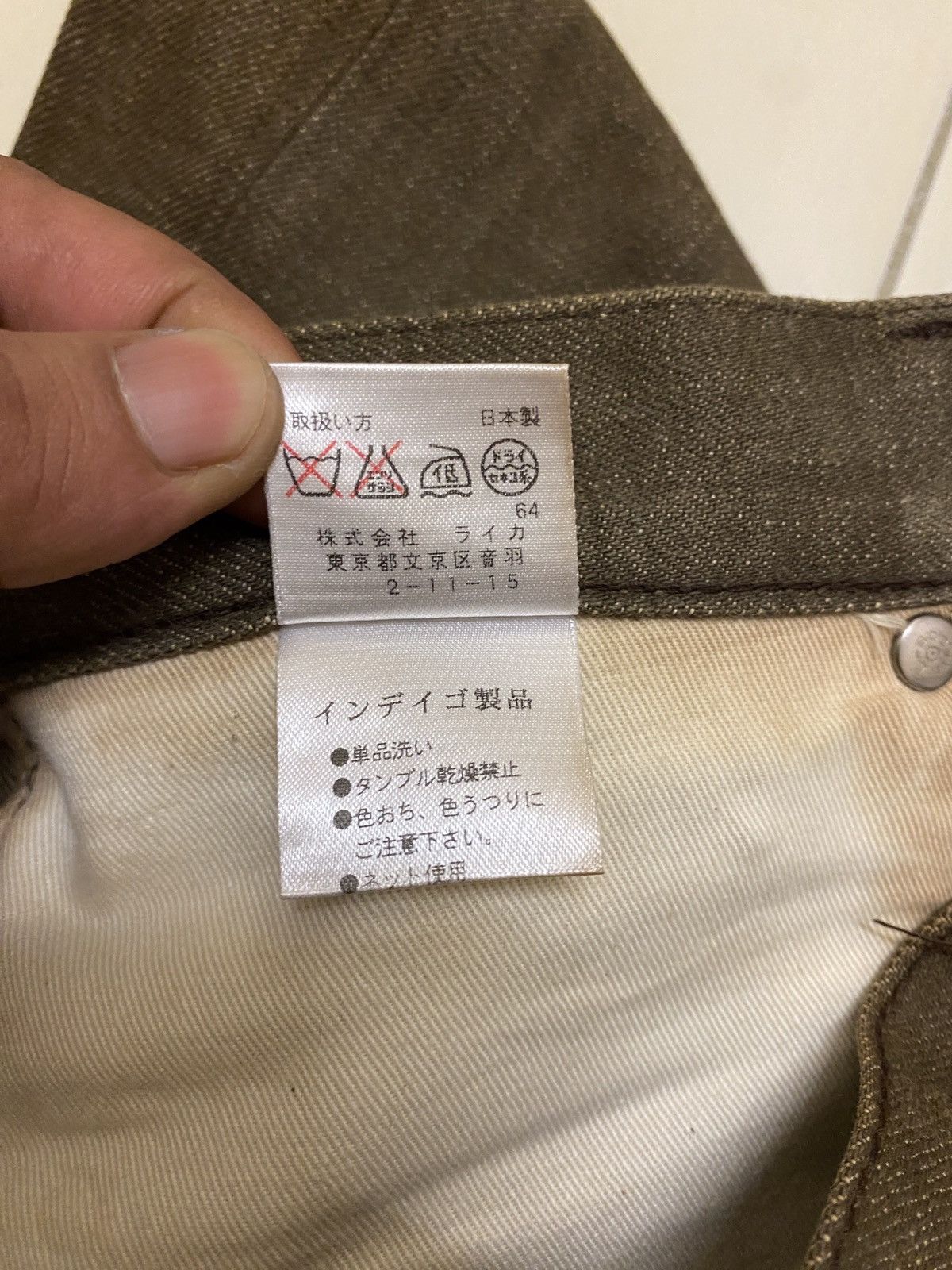 Dries Van Noten Dries Van Noten Red Line Selvedge Jeans Size US 29 - 11 Thumbnail