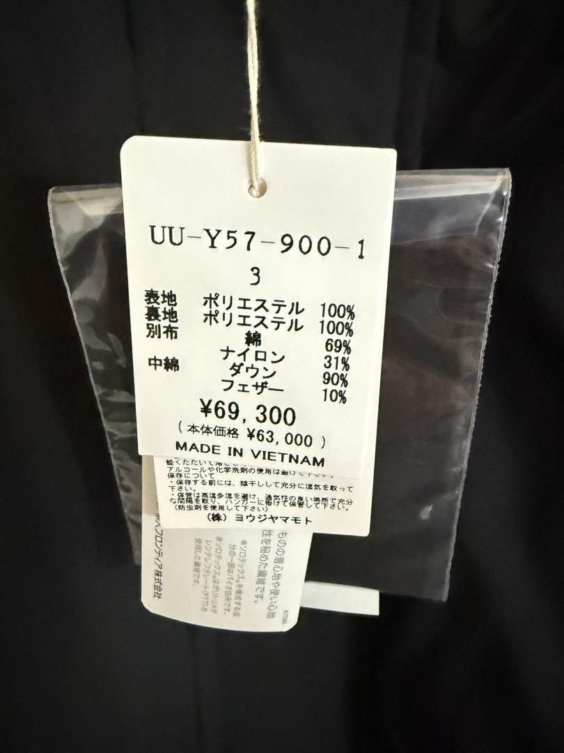Yohji Yamamoto S'YTE yohjiyamamoto SOLOTEX down blouson Size US M / EU 48-50 / 2 - 8 Thumbnail