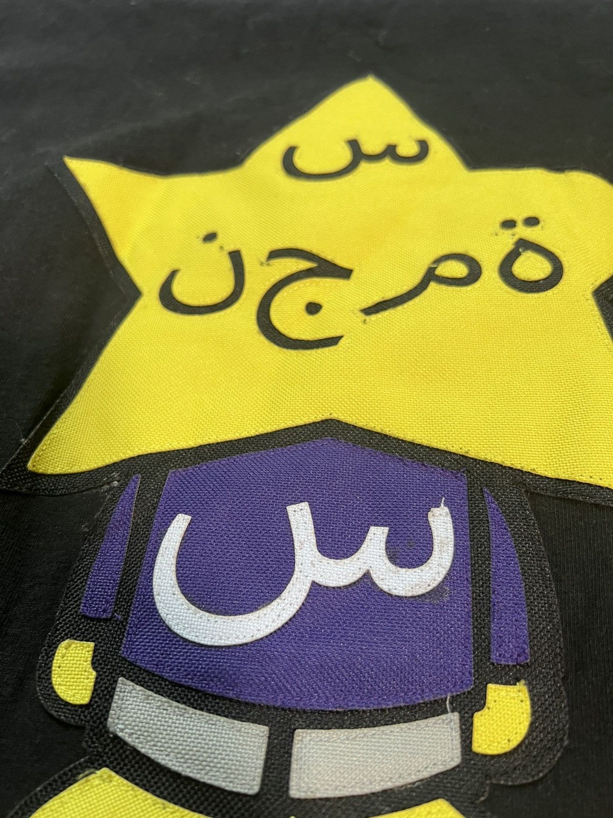 Sukamii Sukamii star Man tee Size US XL / EU 56 / 4 - 2 Thumbnail