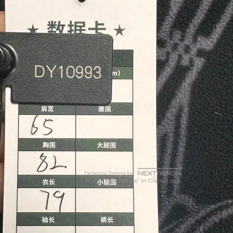 Balenciaga Balenciaga SS23 BB Monogram Wool Coat. Size US L / EU 52-54 / 3 - 5 Thumbnail