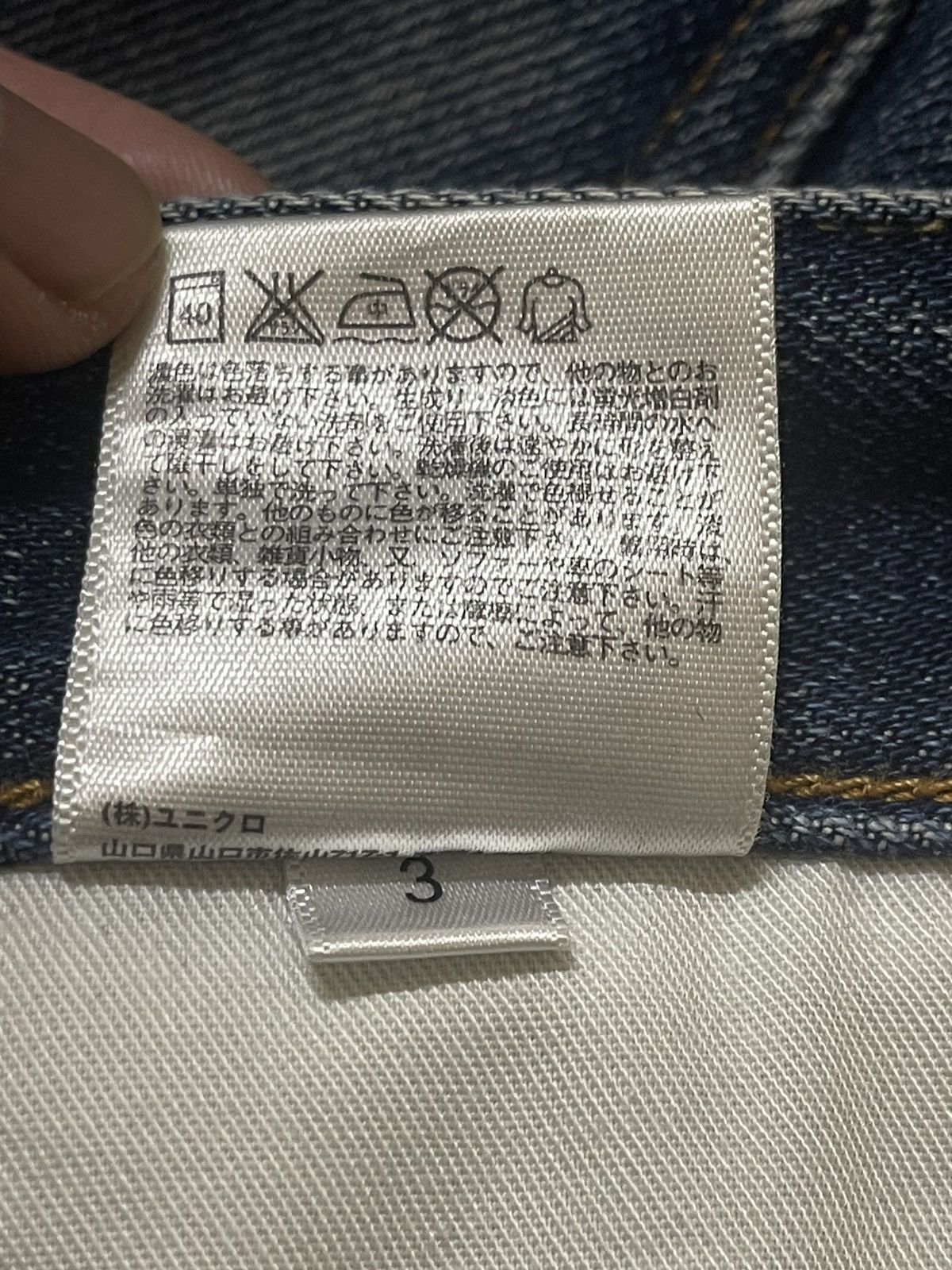 Uniqlo Vintage Japanese Uniqlo Faded Wash Distress Style Loose Jean Size US 34 / EU 50 - 10 Thumbnail