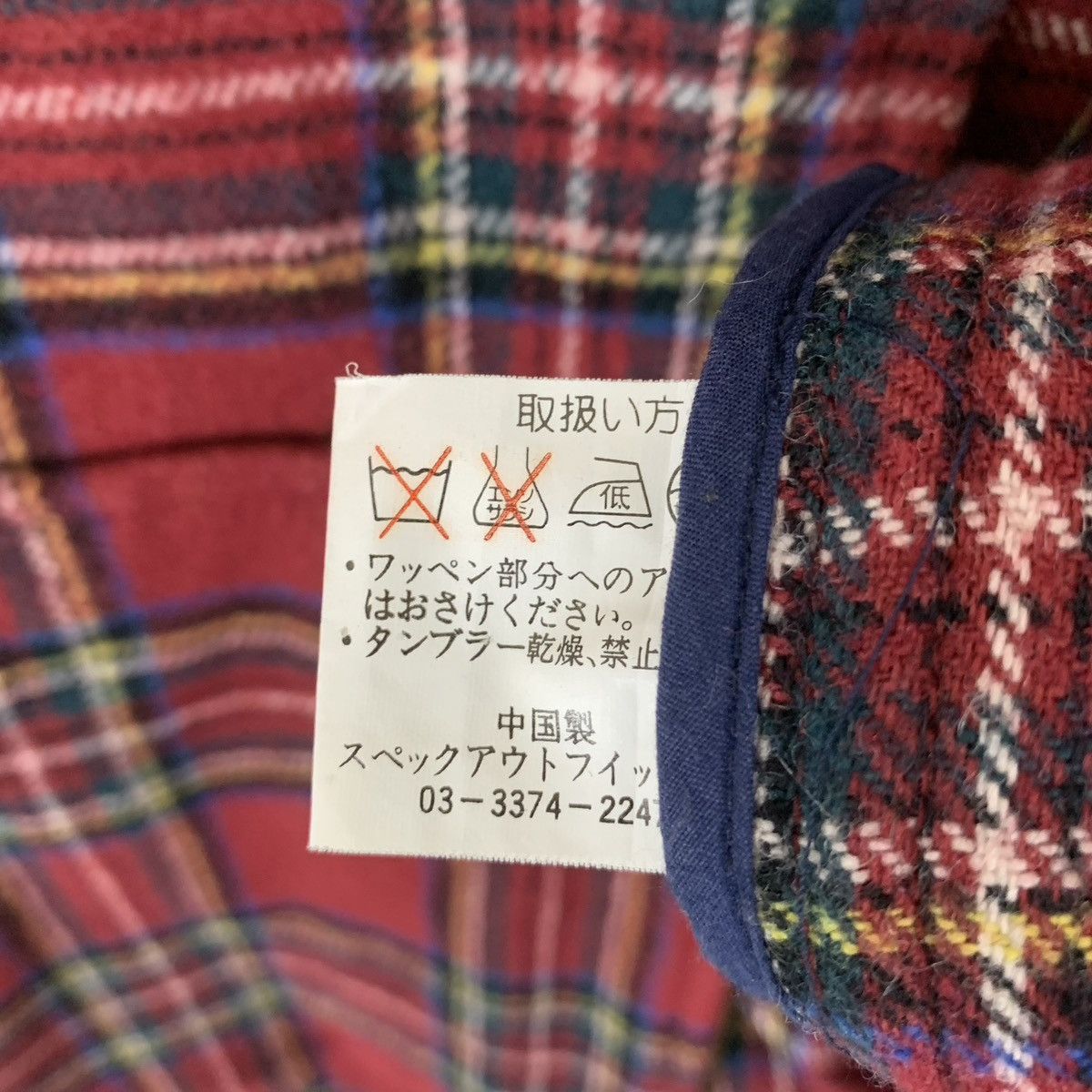 Designer × George × Vintage Vintage George Thomas Hawkins Jacket Size US XL / EU 56 / 4 - 12 Thumbnail