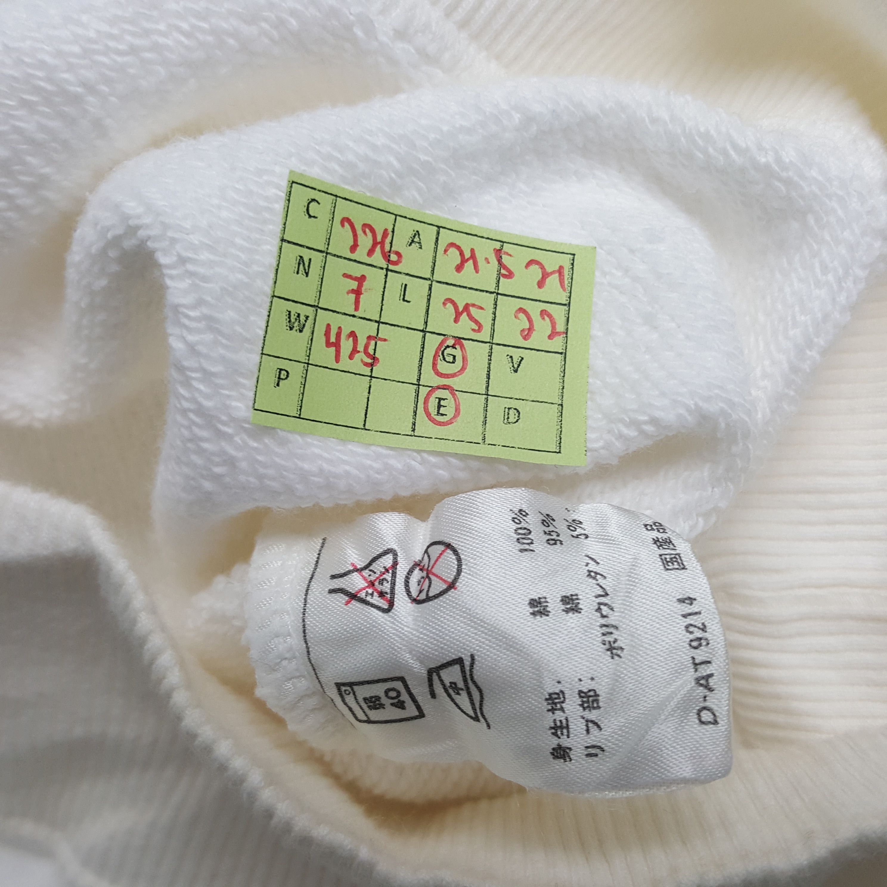 Vintage × Yamaha Vintage Yamaha Tennis Japanese Streetwear Sweatshirt Size US M / EU 48-50 / 2 - 8 Thumbnail