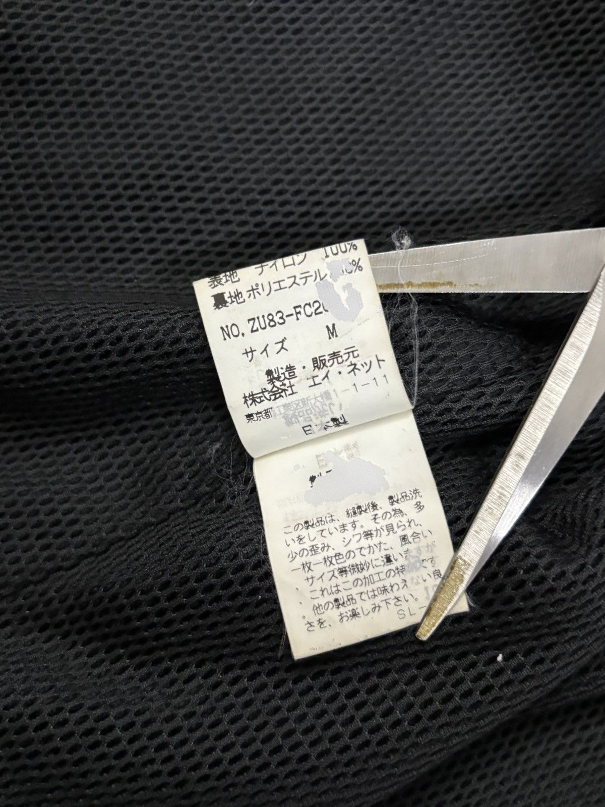 CABANE de ZUCCa F/W 1998 Vintage Zucca Nylon Gorpcore Jacket by Issey Miyake Size US S / EU 44-46 / 1 - 19 Thumbnail