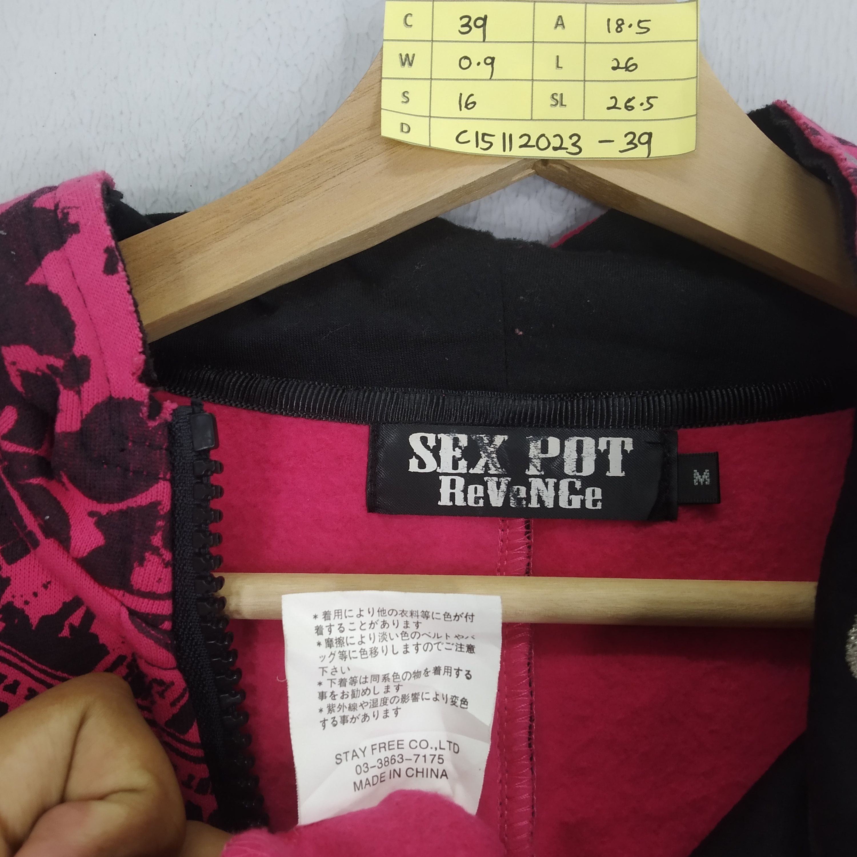 Japanese Brand × Seditionaries × Vintage Vintage Sex Pot Revenge Punk Rock Magazine Band Hoodie Size US S / EU 44-46 / 1 - 13 Thumbnail