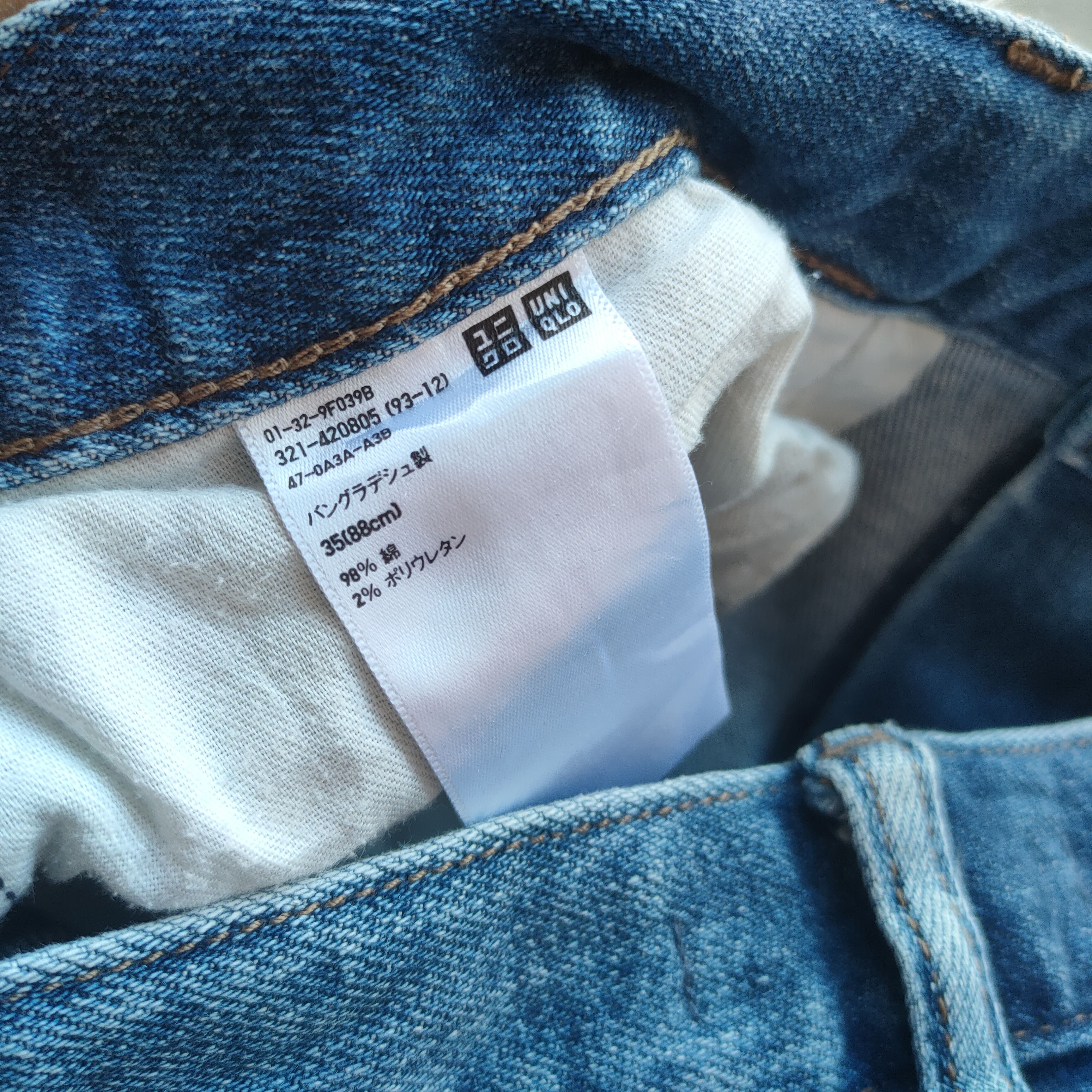 Japanese Brand W35 VINTAGE JAPANESE DISTRESSED FADED JEANS PANTS Size US 35 - 11 Thumbnail