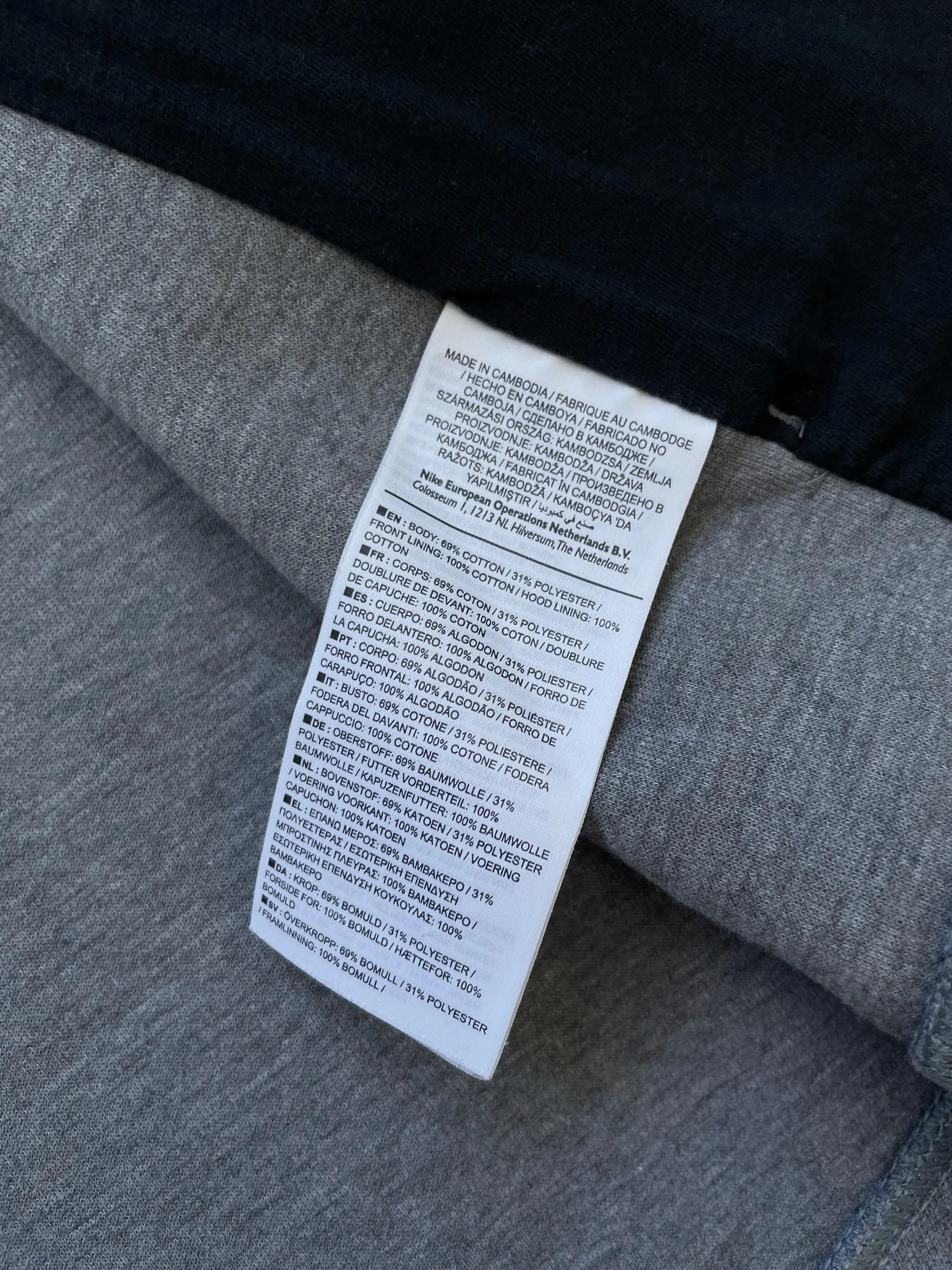 Nike Nike Ninja Tech Fleece Hoodie Size US XS / EU 42 / 0 - 8 Thumbnail