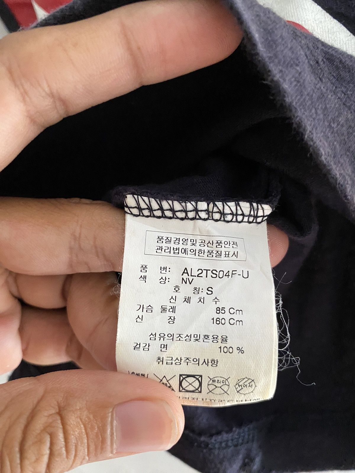 If Six Was Nine × Japanese Brand × Le Grande Bleu (L.G.B.) Ask enquired flag tanktop Size US S / EU 44-46 / 1 - 6 Thumbnail