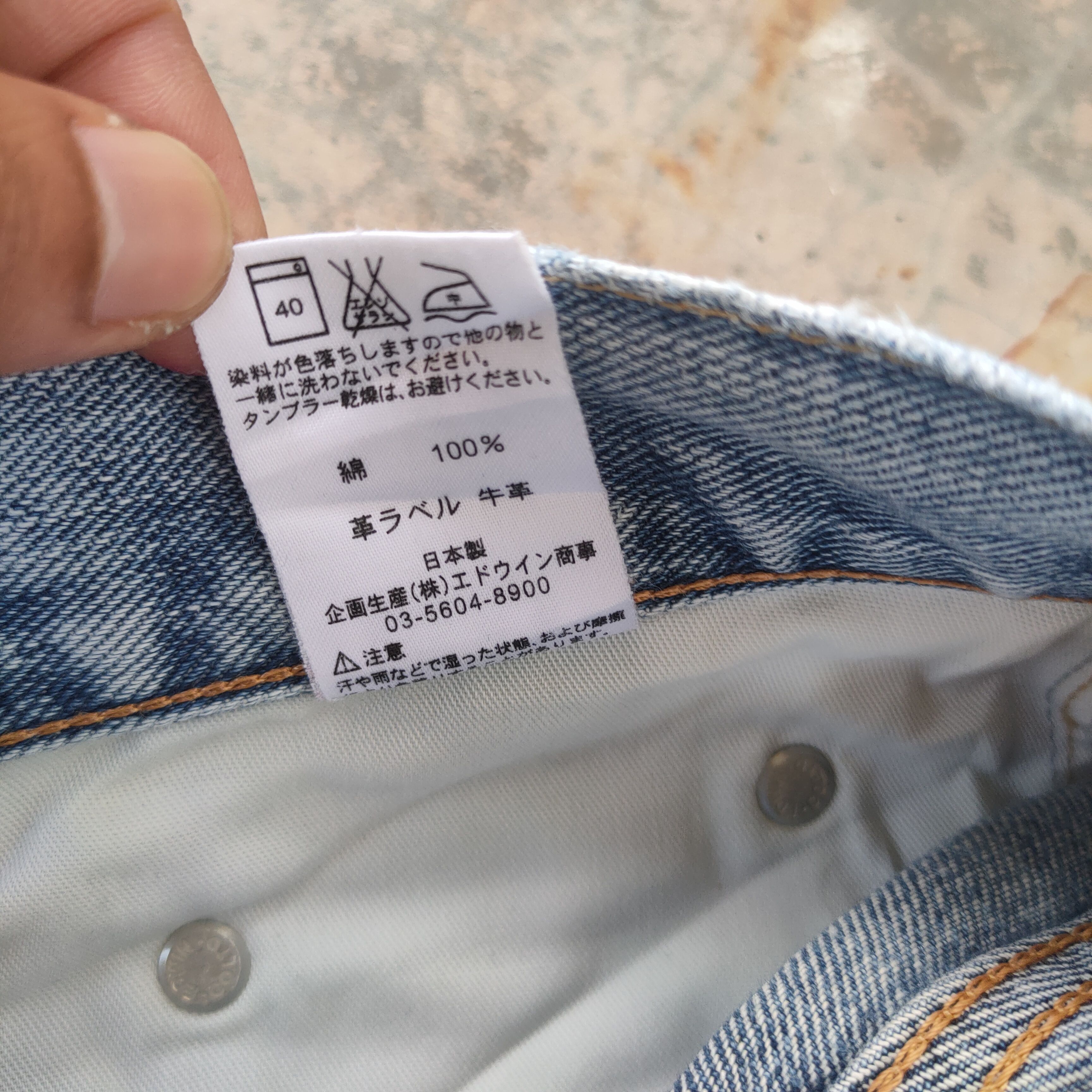 Edwin W33 VINTAGE EDWIN 403 FADED BLUE JEANS DENIM PANTS Size US 33 - 14 Thumbnail