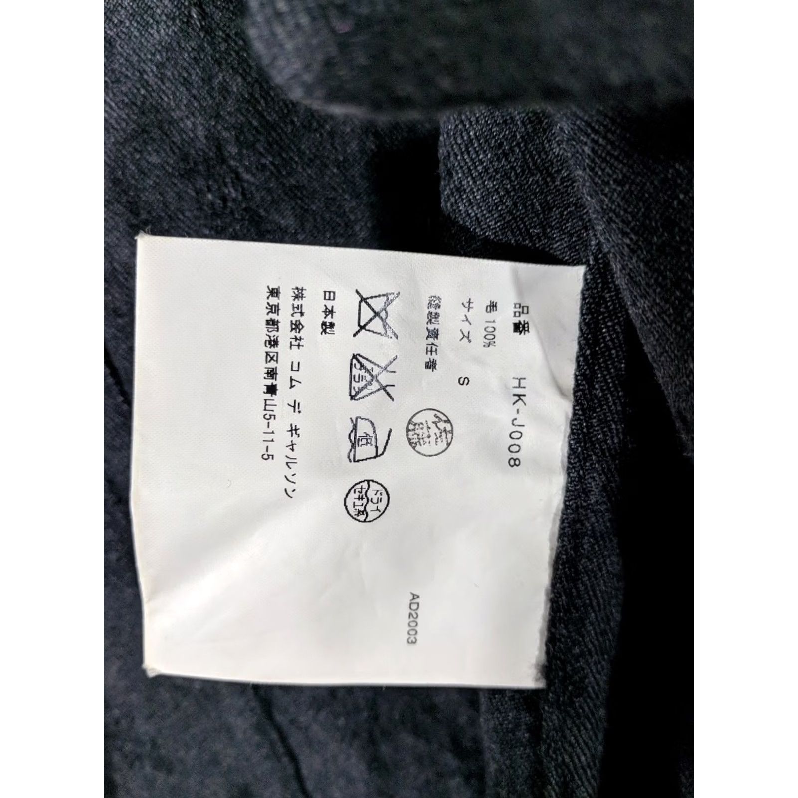 Comme des Garcons Girl VINTAGE Comme des Garcons Homme AD 2003 Blazer Jacket Men Small Gray Embroidered Art 3 Button Japan Size 36R - 5 Thumbnail