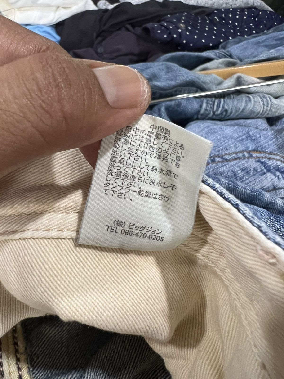 Japanese Brand 🔥Brappers Union Made Distressed Denim Size US 30 / EU 46 - 14 Thumbnail