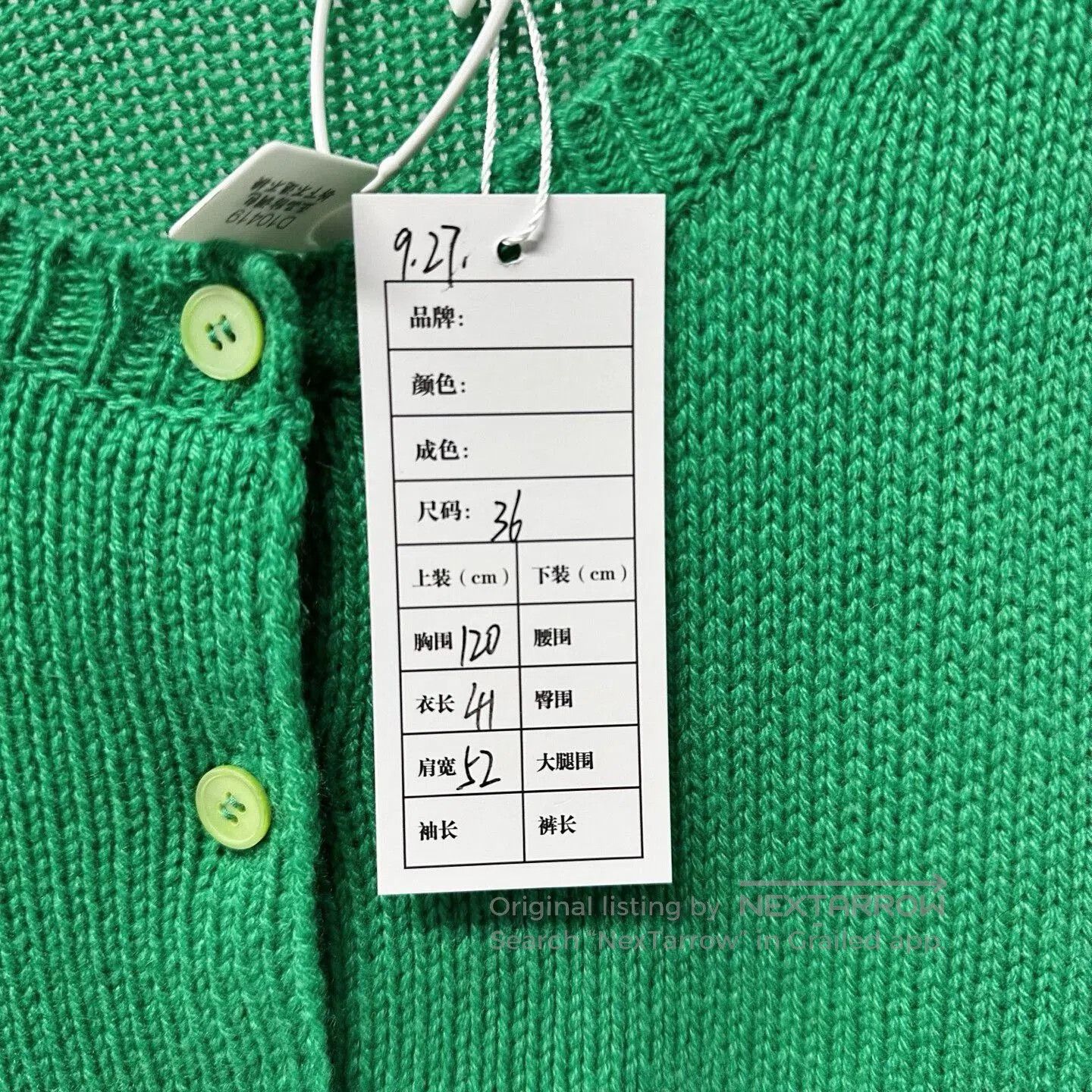 Miu Miu miumiu green wool knit cardigan. Size S / US 4 / IT 40 - 5 Thumbnail