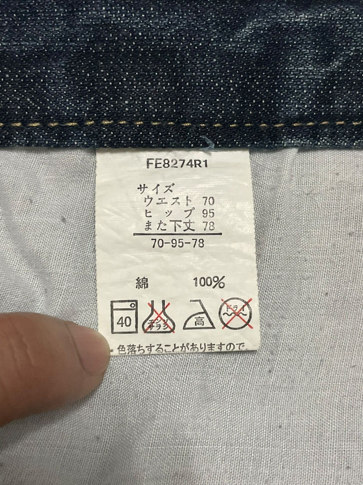 Skull Jeans by an Alchemist Vintage Japanese Skull Cross Printed Distressed Washed Jeans Size US 32 / EU 48 - 13 Thumbnail