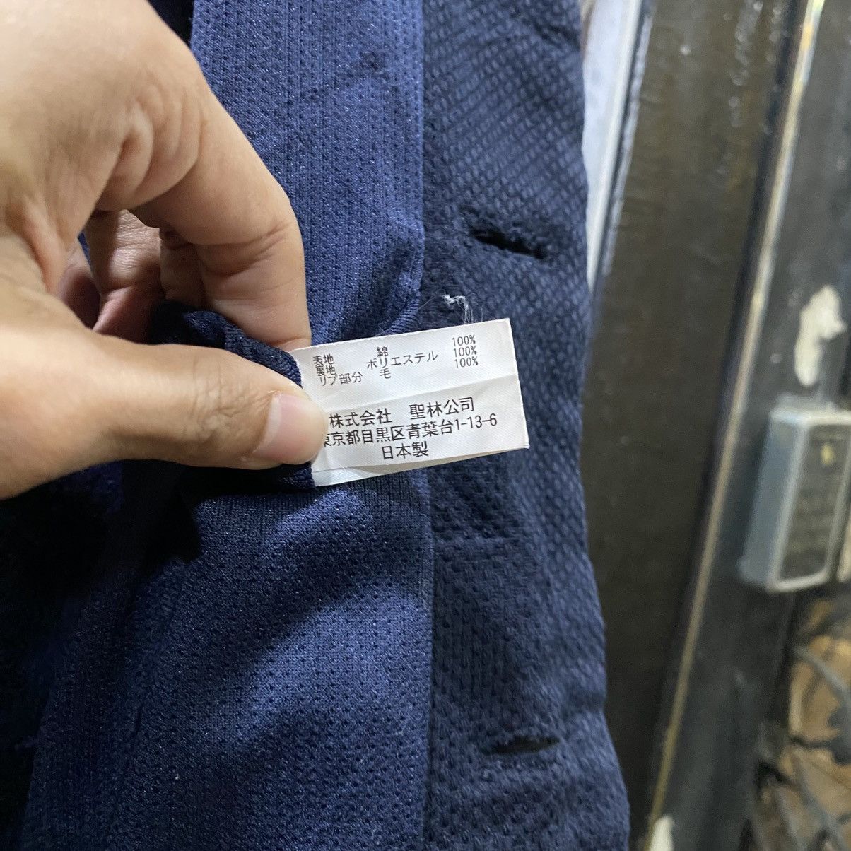 Blue Blue Japan Blue Blue Japan Heavy Sweat Deck Jacket Size US M / EU 48-50 / 2 - 17 Thumbnail