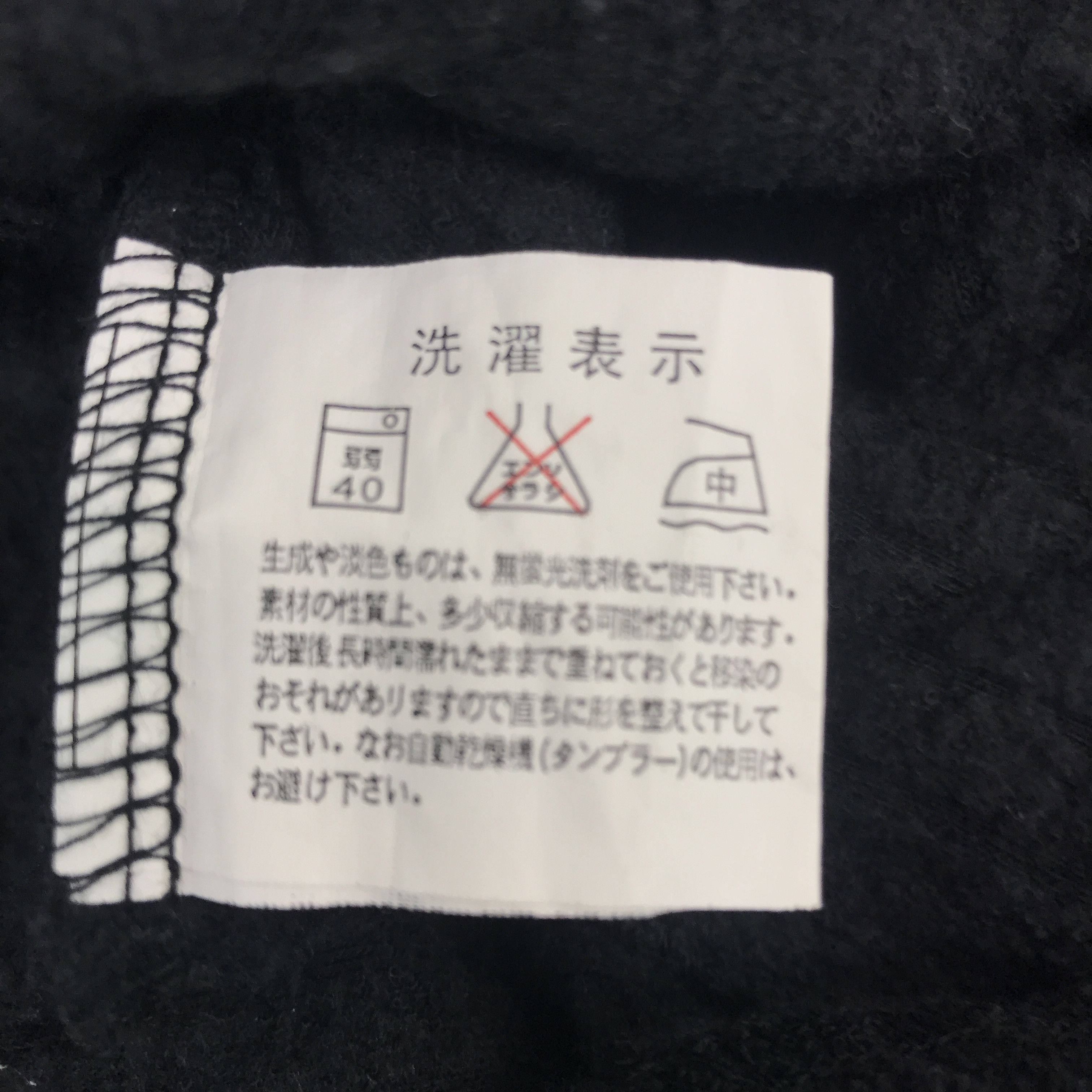Japanese Brand Ifsixwasnine style japan Mitex Long Sleeve T-Shirt Size US M / EU 48-50 / 2 - 11 Thumbnail