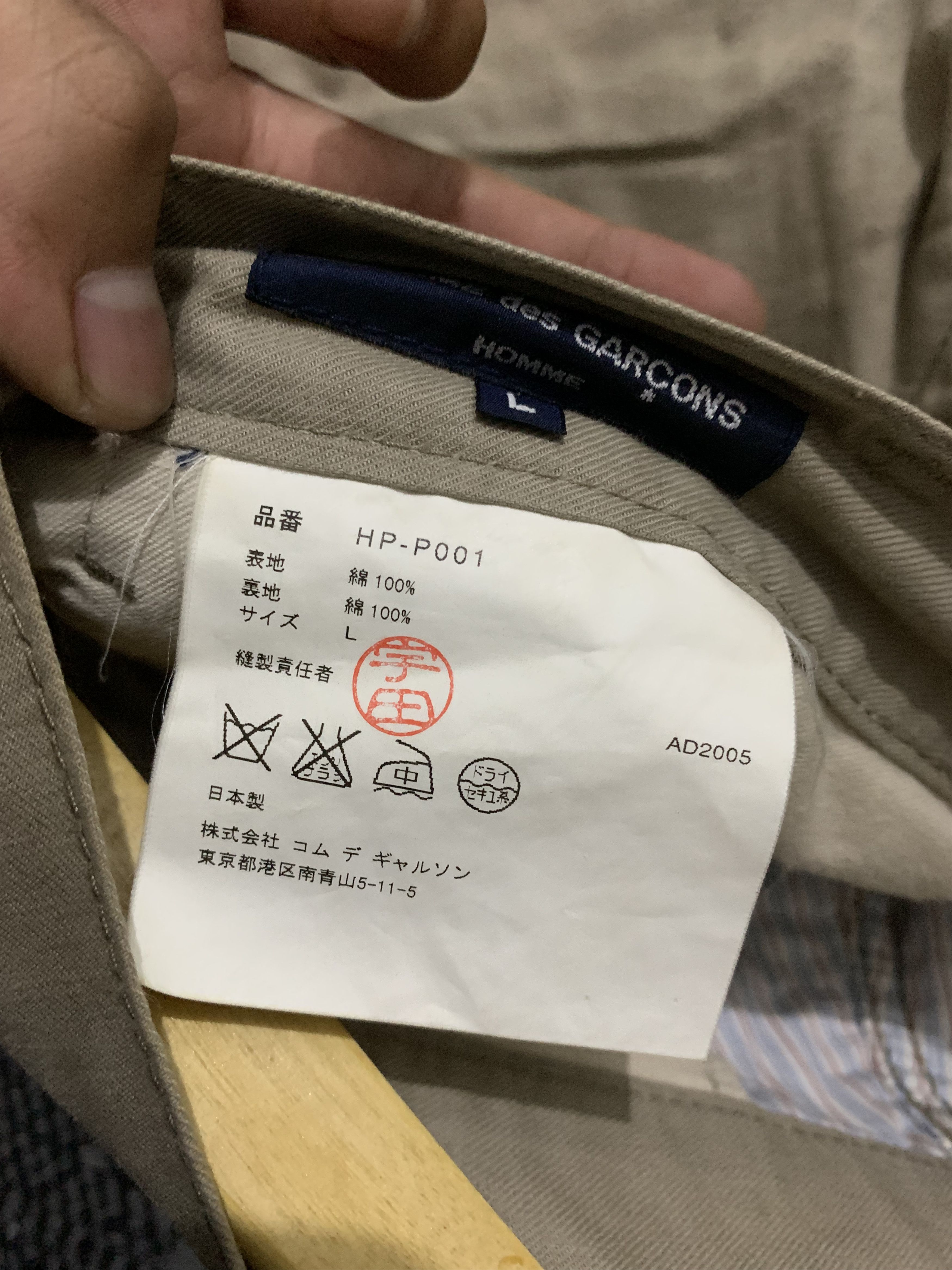 Comme des Garcons Comme des garcons pants Size US 32 / EU 48 - 5 Thumbnail