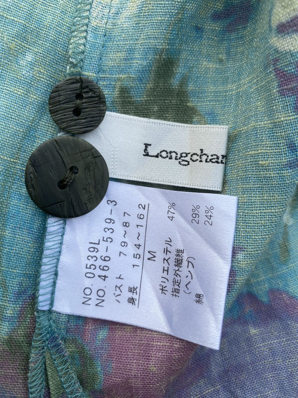 Longchamp Rare Longchamp Tie Dye Shirt Size M / US 6-8 / IT 42-44 - 12 Thumbnail