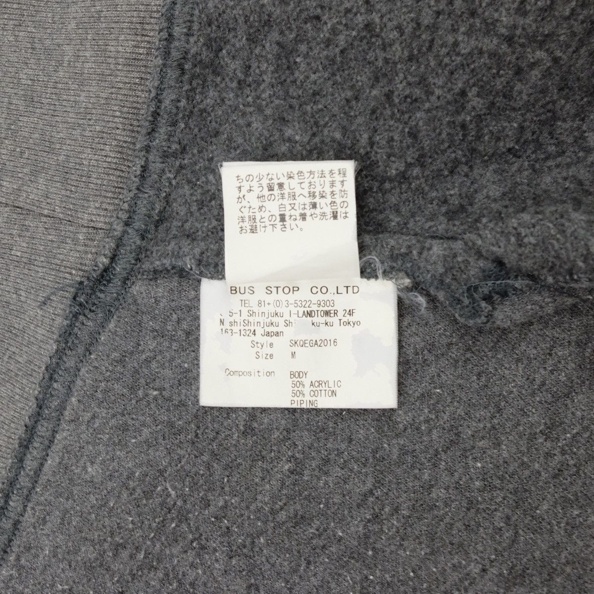Hussein Chalayan Hussein Chalayan Twisted Warped Sweat Skirt Size 30" / US 8 / IT 44 - 8 Thumbnail