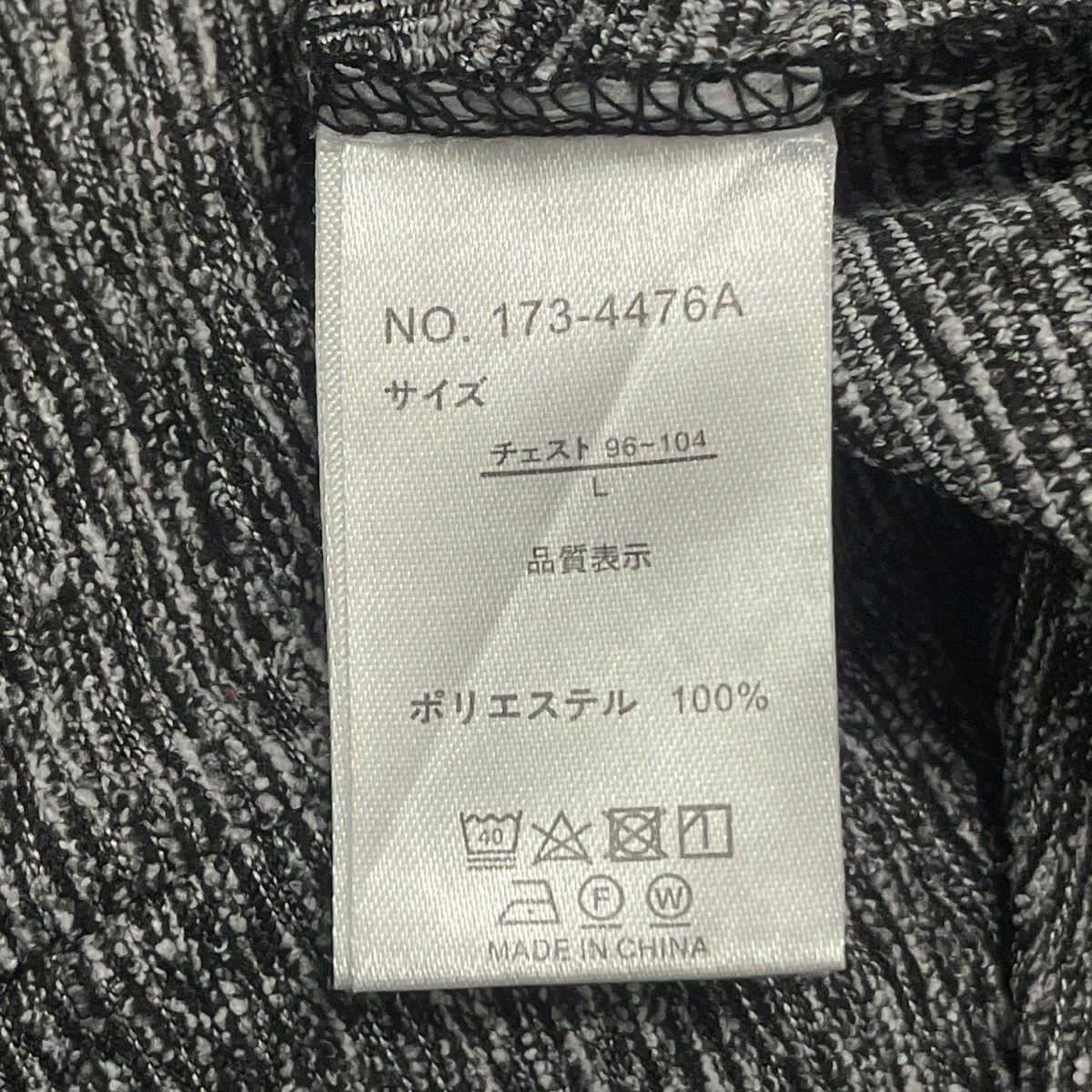 In The Attic Growth by Grail Y2k Salt & Pepper Textured Knit Top Sweater Size US L / EU 52-54 / 3 - 10 Thumbnail