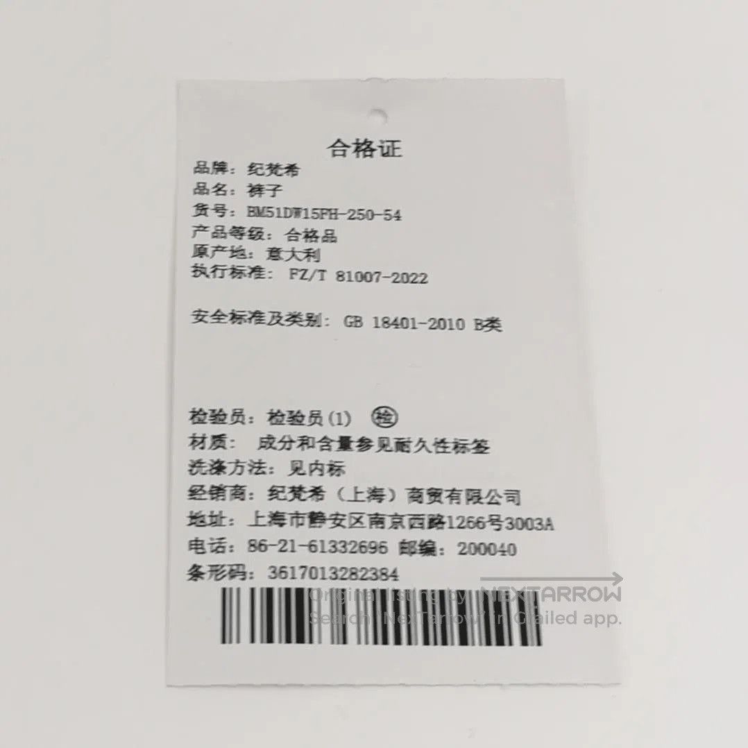 Givenchy Givenchy Beige Cotton Wide. Size US 27 - 1 Thumbnail