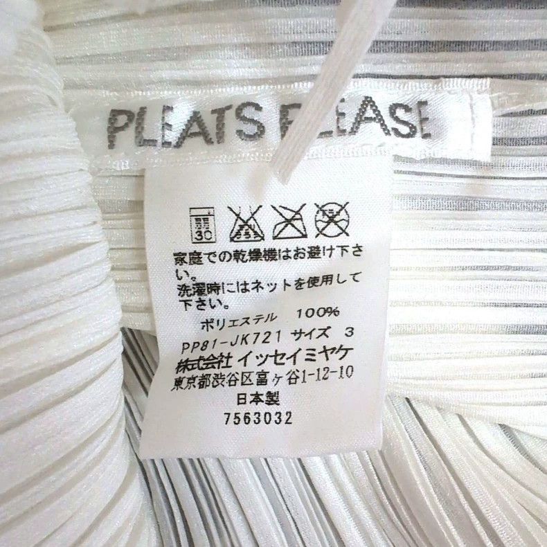 Issey Miyake Issey Miyake size:3 White pleated vest Size XS / US 0-2 / IT 36-38 - 8 Thumbnail