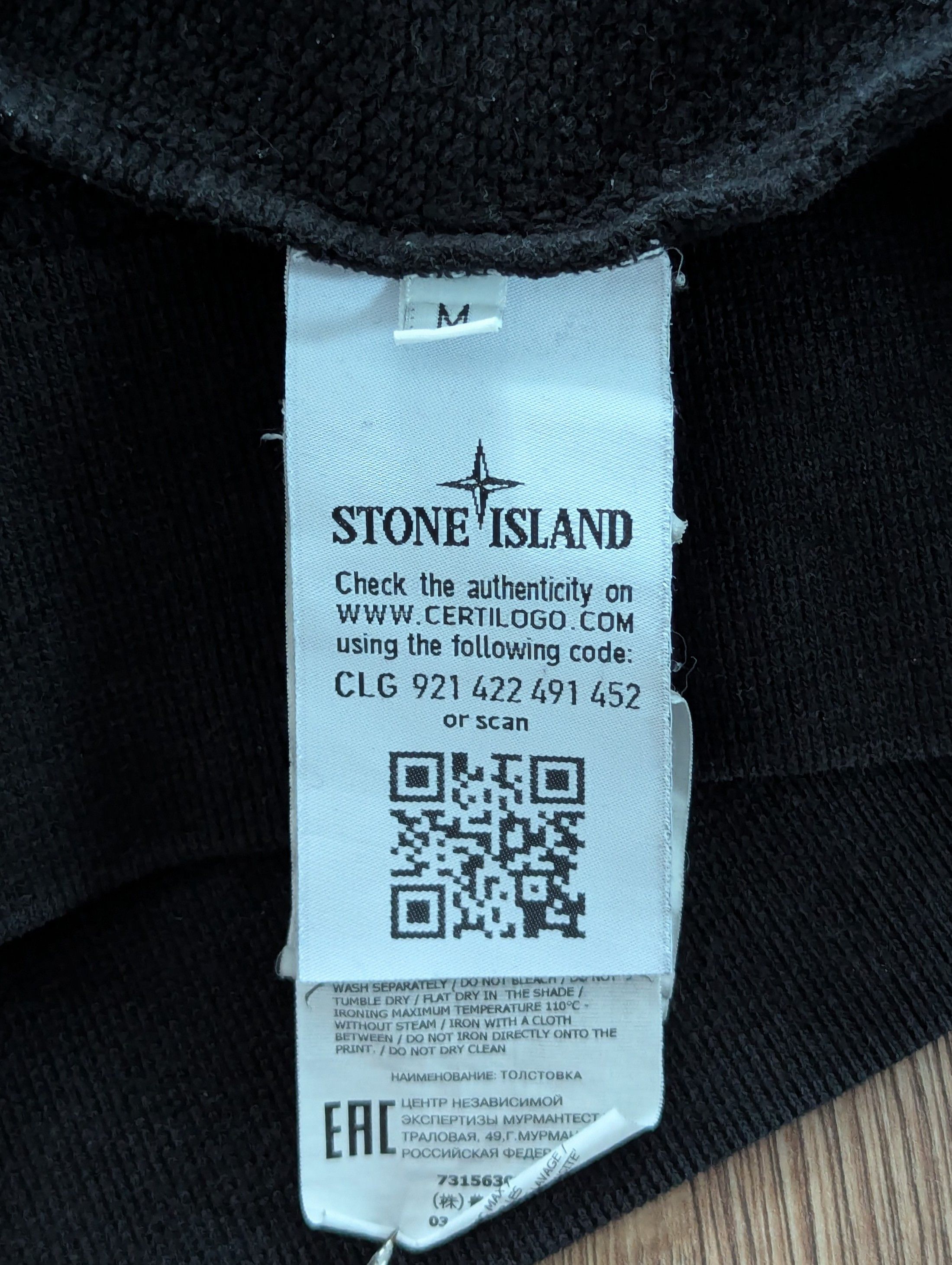 Stone Island STONE ISLAND Mural Graphic Sweatshirt Size M Casual Clothing Size US M / EU 48-50 / 2 - 17 Thumbnail
