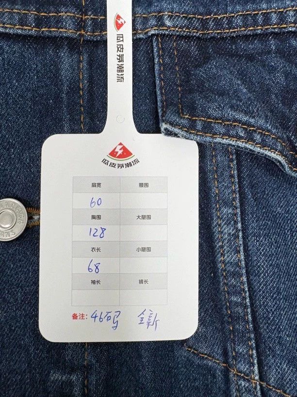 Balenciaga Balenciaga Blue Mastercard Embroidered Logo Denim Jacket-25 Size US M / EU 48-50 / 2 - 8 Thumbnail