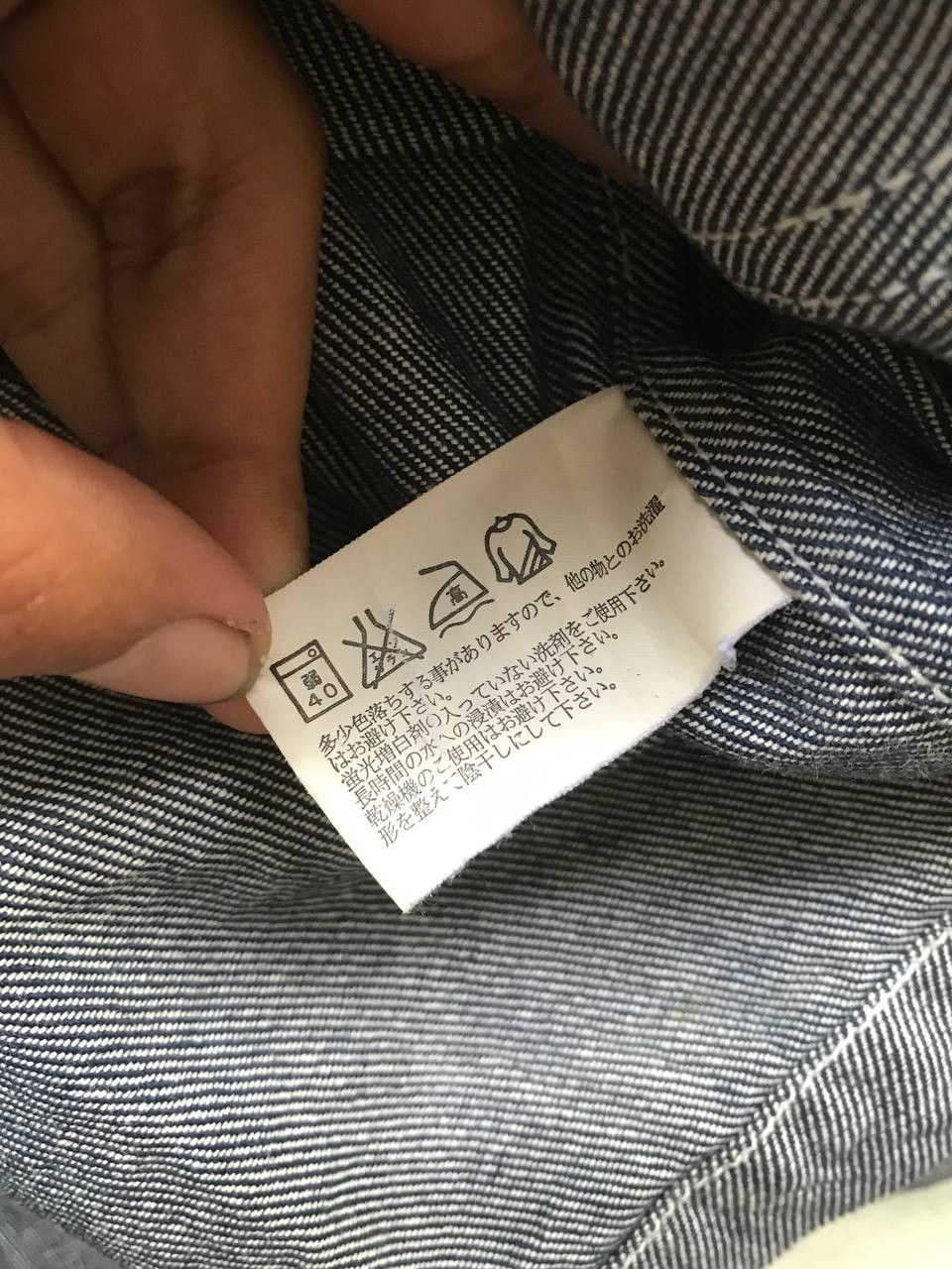 Uniqlo Uniqlo denim Pocket Jacket Size US XL / EU 56 / 4 - 5 Thumbnail