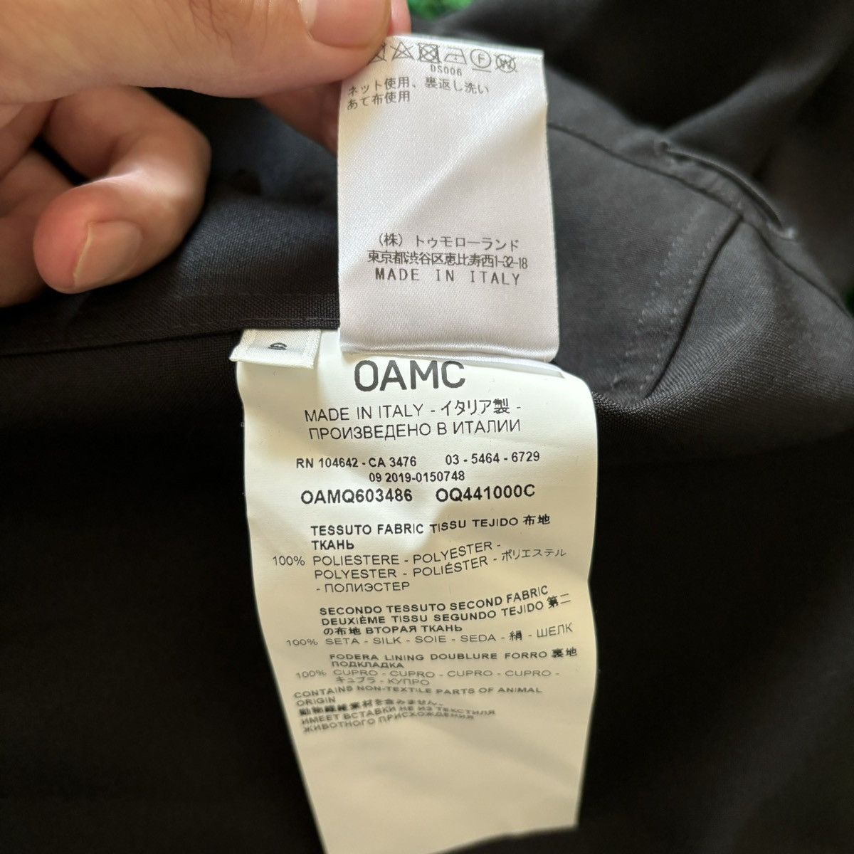 OAMC oamc Size US M / EU 48-50 / 2 - 5 Thumbnail