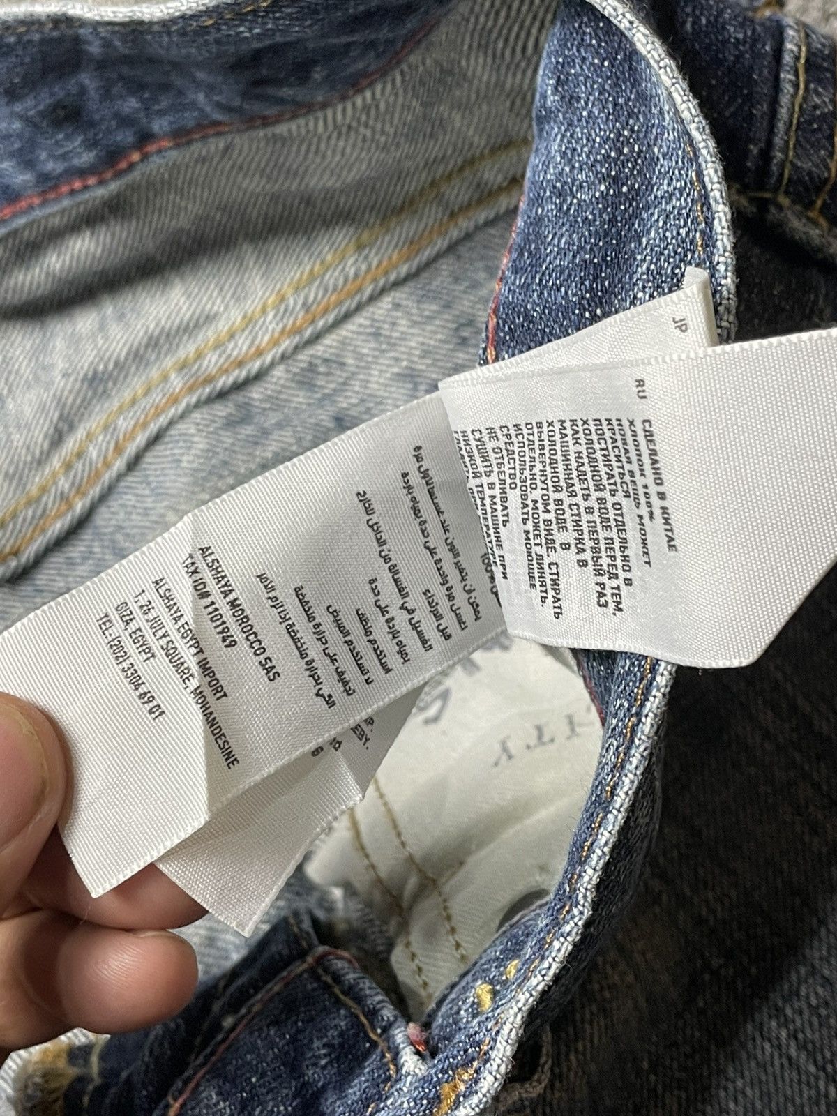 American Eagle Outfitters × Vintage American Eagle Outfitters Distressed Denim Jeans (92) Size US 30 / EU 46 - 10 Thumbnail