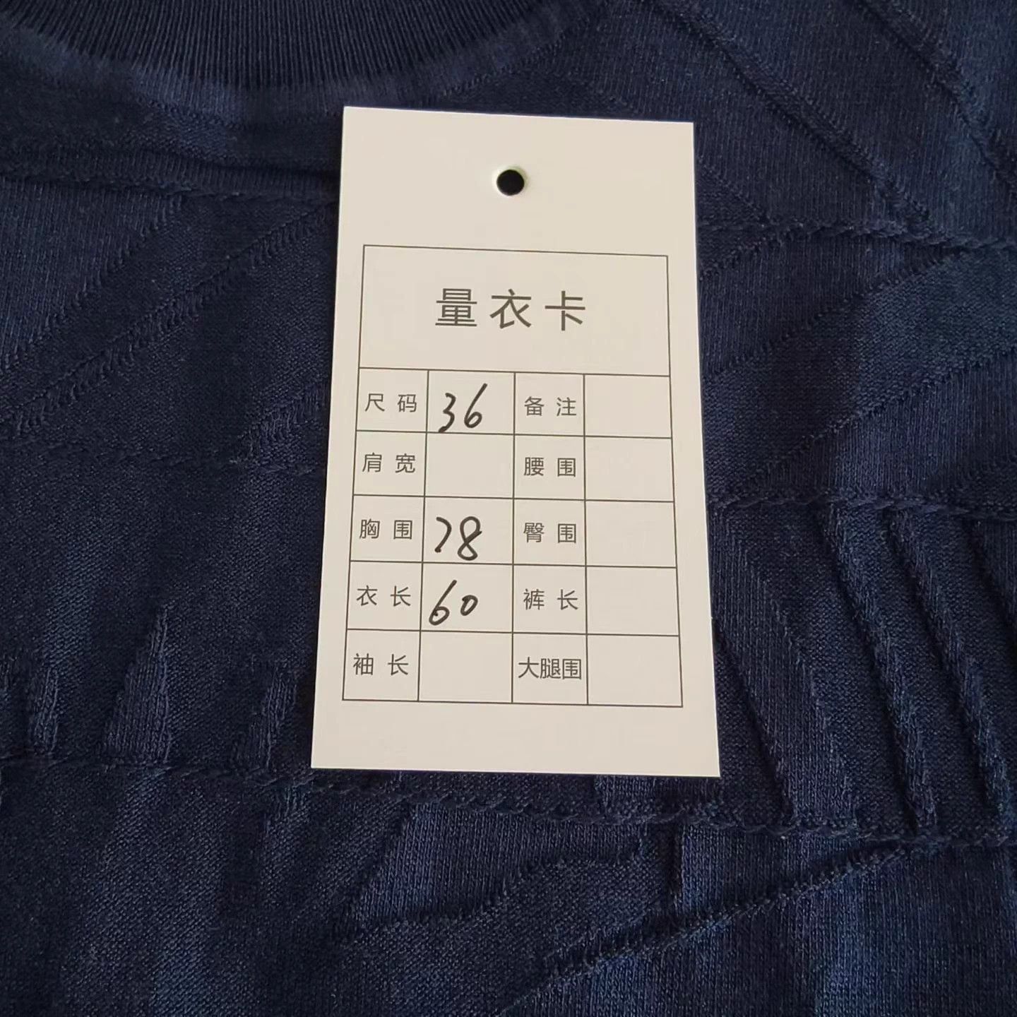 Hermes Hermes Heavy Jacquard Cashmere Silk Knit Short Sleeve Size XS / US 0-2 / IT 36-38 - 5 Thumbnail