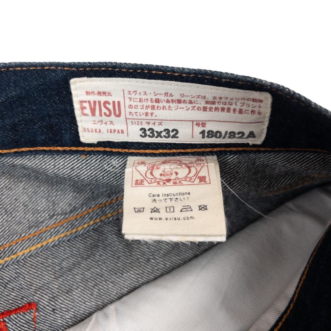 Evisu Vintage Evisu Double Gull Japanese Denim Jeans Size W33 Size US 33 - 5 Thumbnail