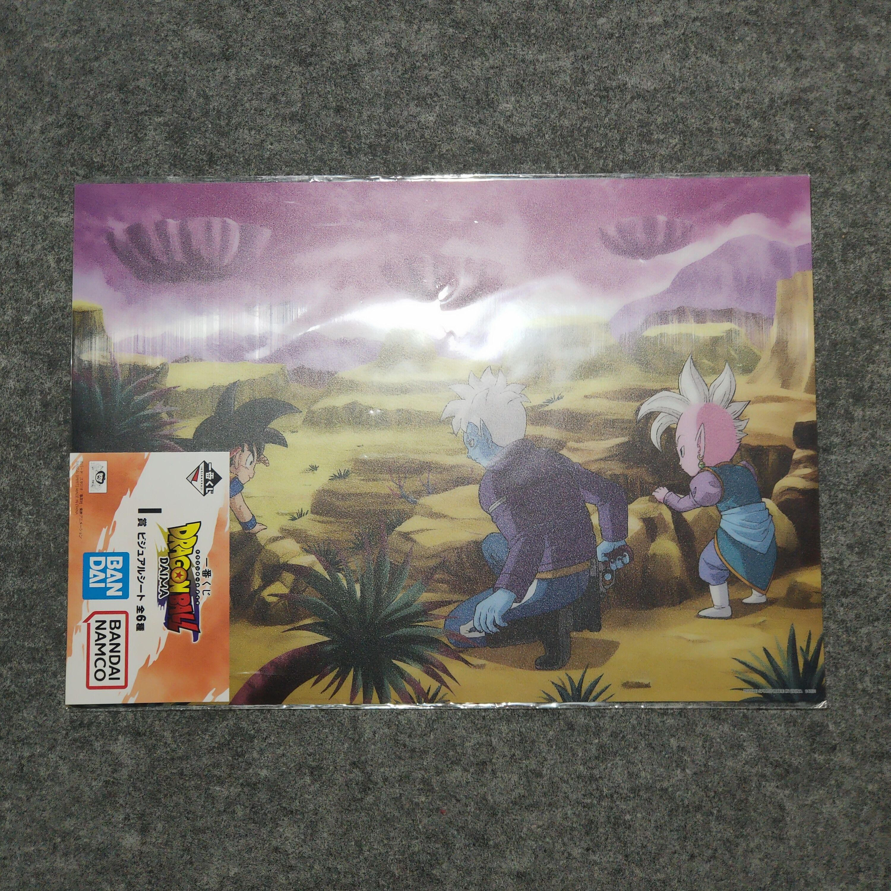 Japanese Brand 🔥DRAGON BALL - BANDAI NAMCO Poster Size ONE SIZE - 1 Thumbnail