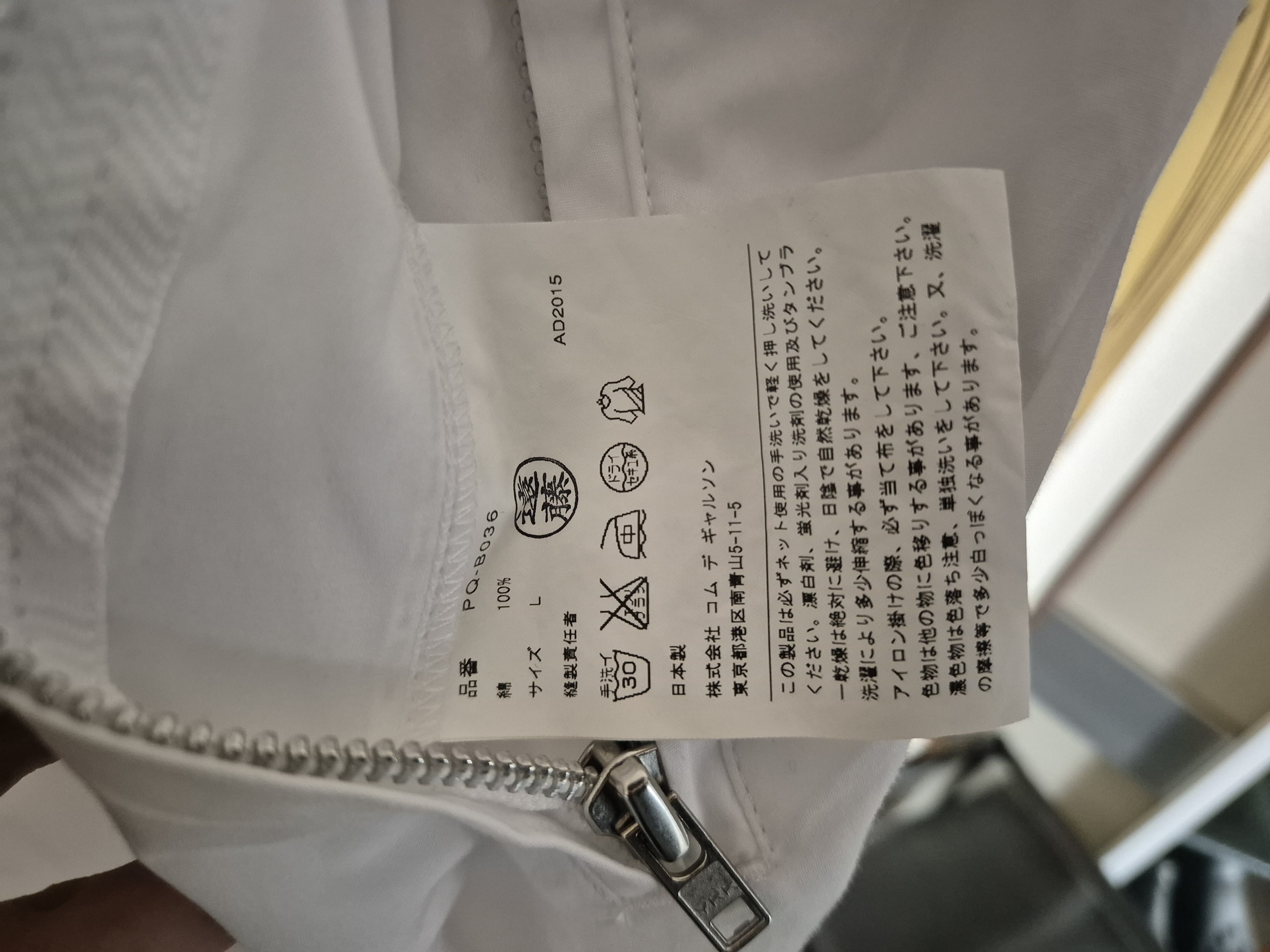 Comme des Garcons Homme Plus RARE AD2015 Riders jacket light long Size US L / EU 52-54 / 3 - 4 Thumbnail