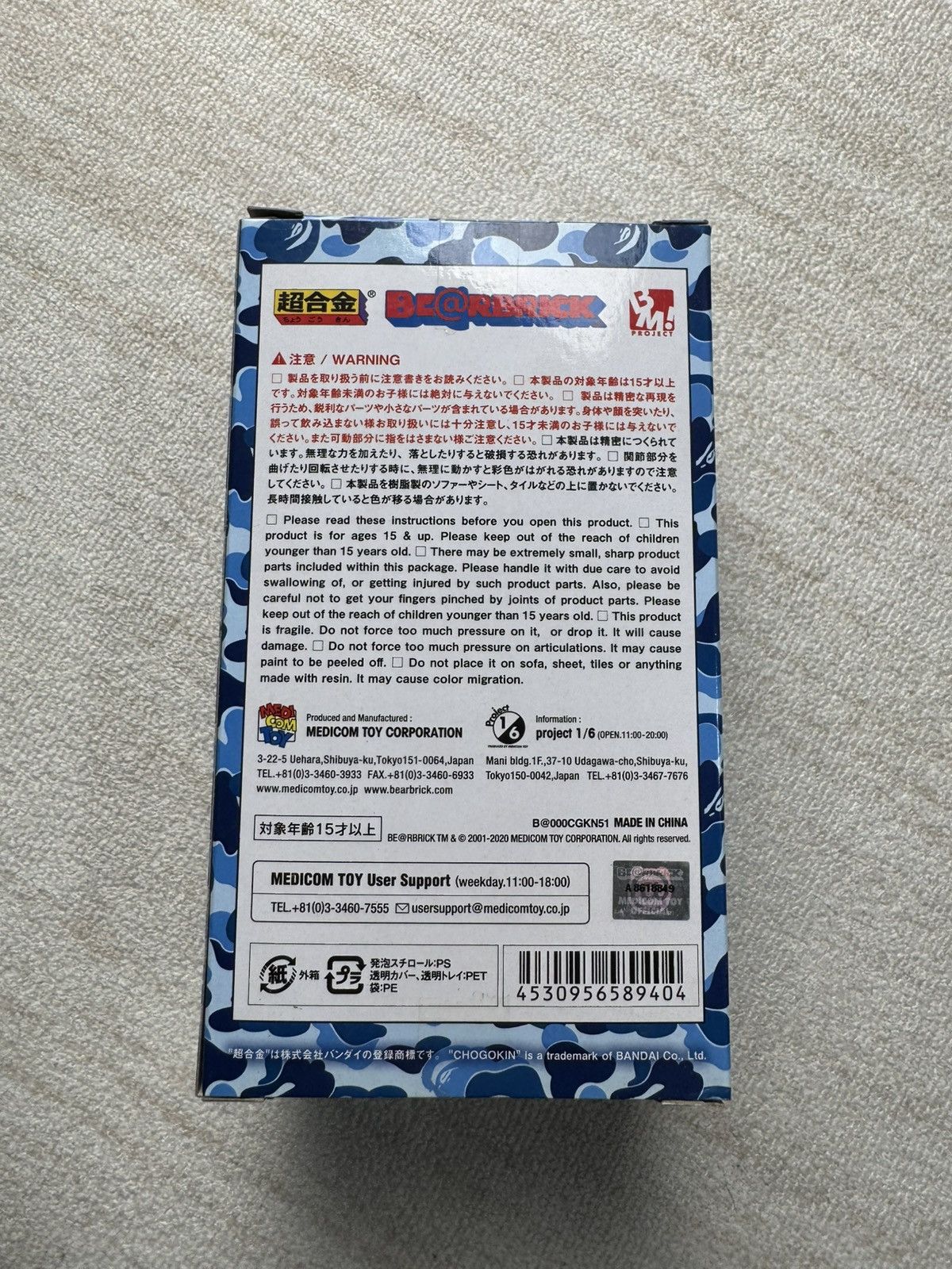 Bape Bearbrick bape camo 200% Size ONE SIZE - 2 Thumbnail