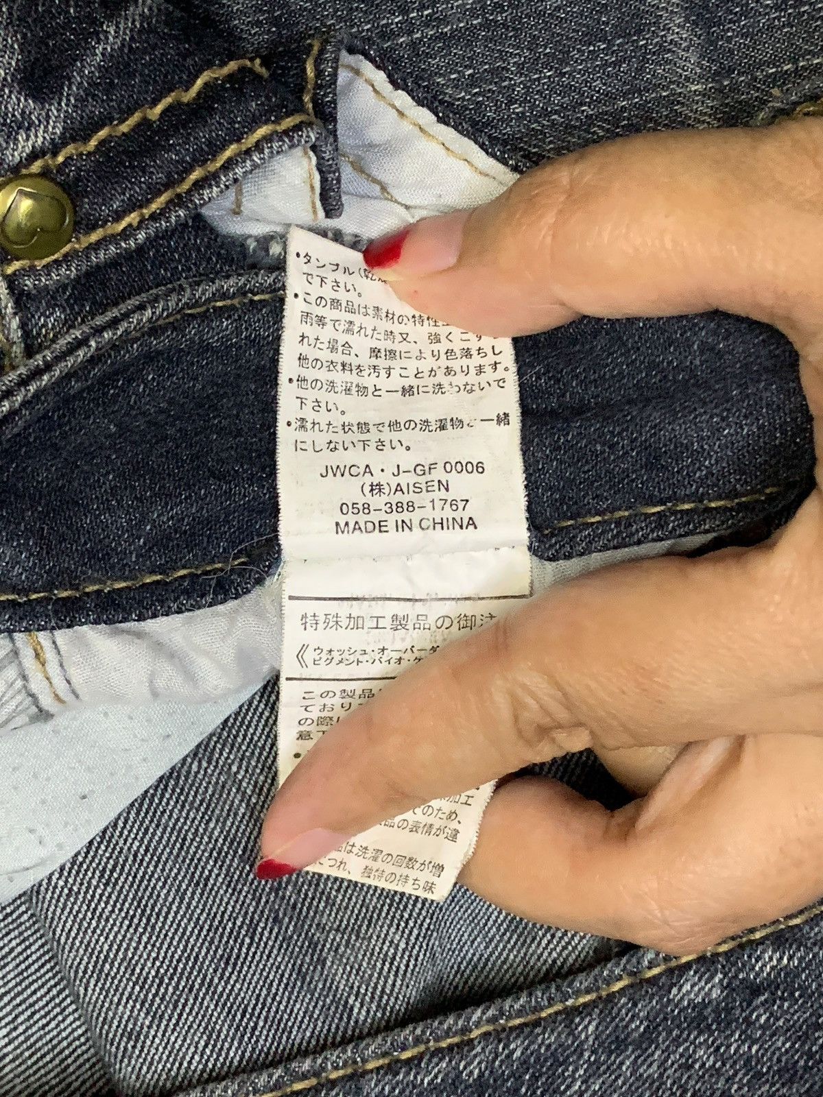 Japanese Brand Vintage Japanese Brand Faded Wash Embellished Jeans Size 31" - 13 Thumbnail
