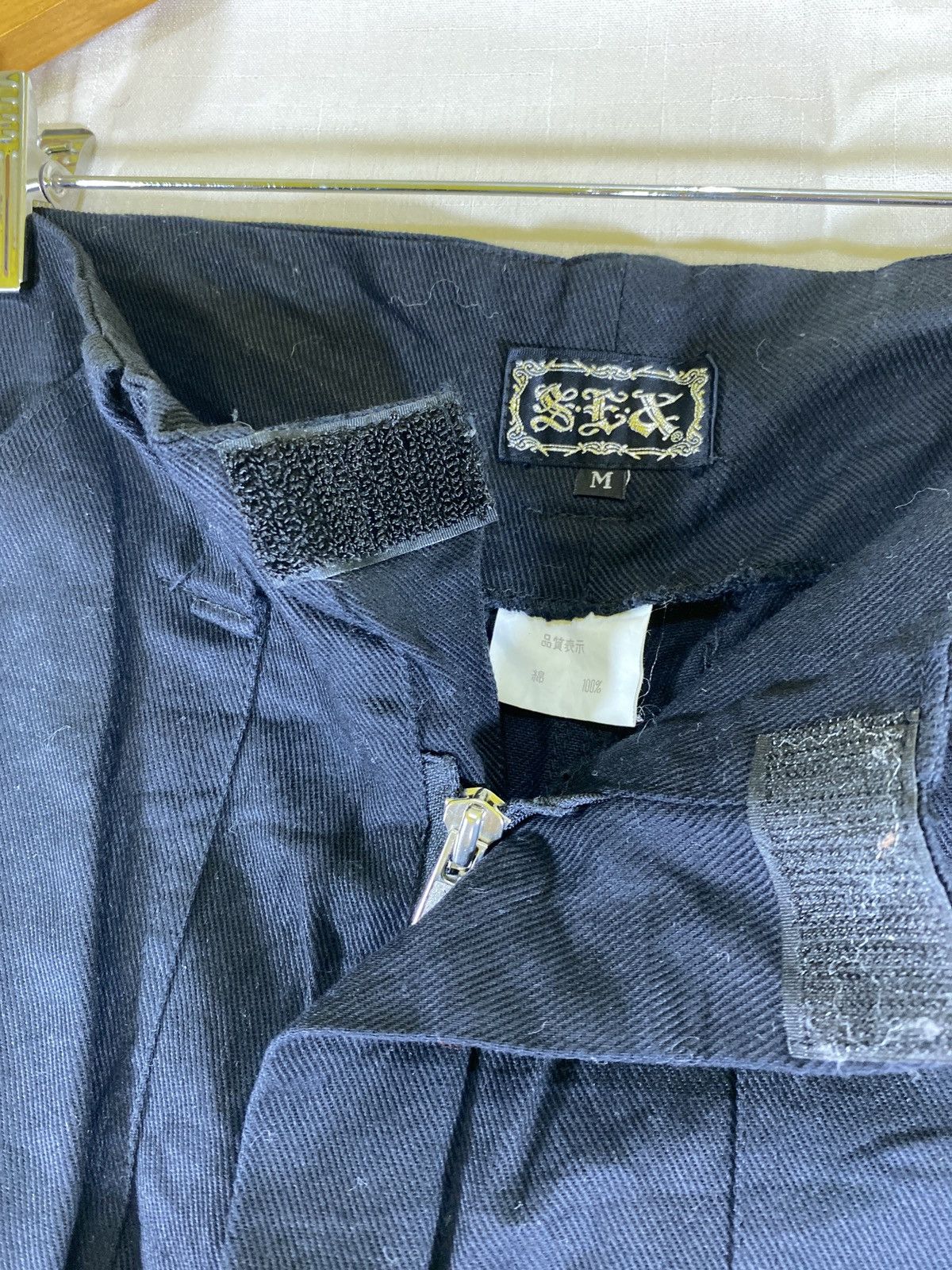 Japanese Brand sex bondage pants Size US 30 / EU 46 - 3 Thumbnail