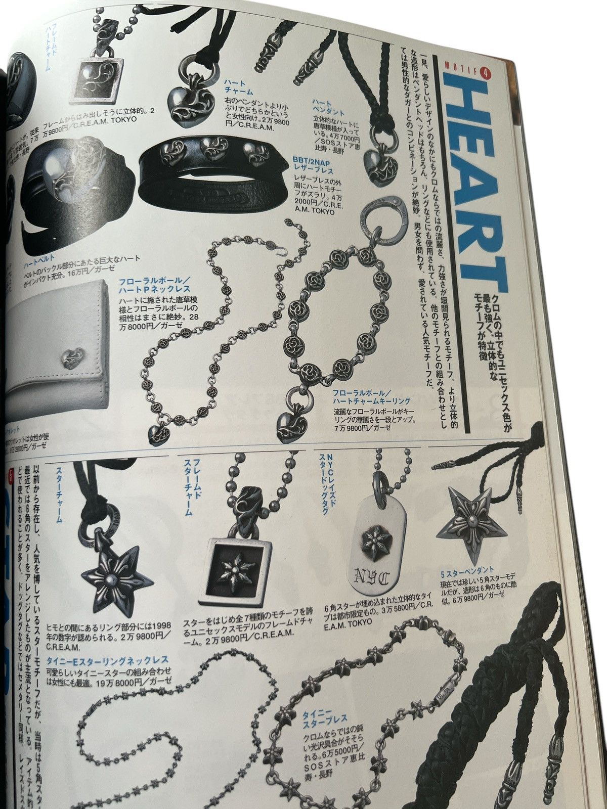 Chrome Hearts Magazine ‘89-‘03 Evolution book sliver cross Size ONE SIZE - 10 Thumbnail