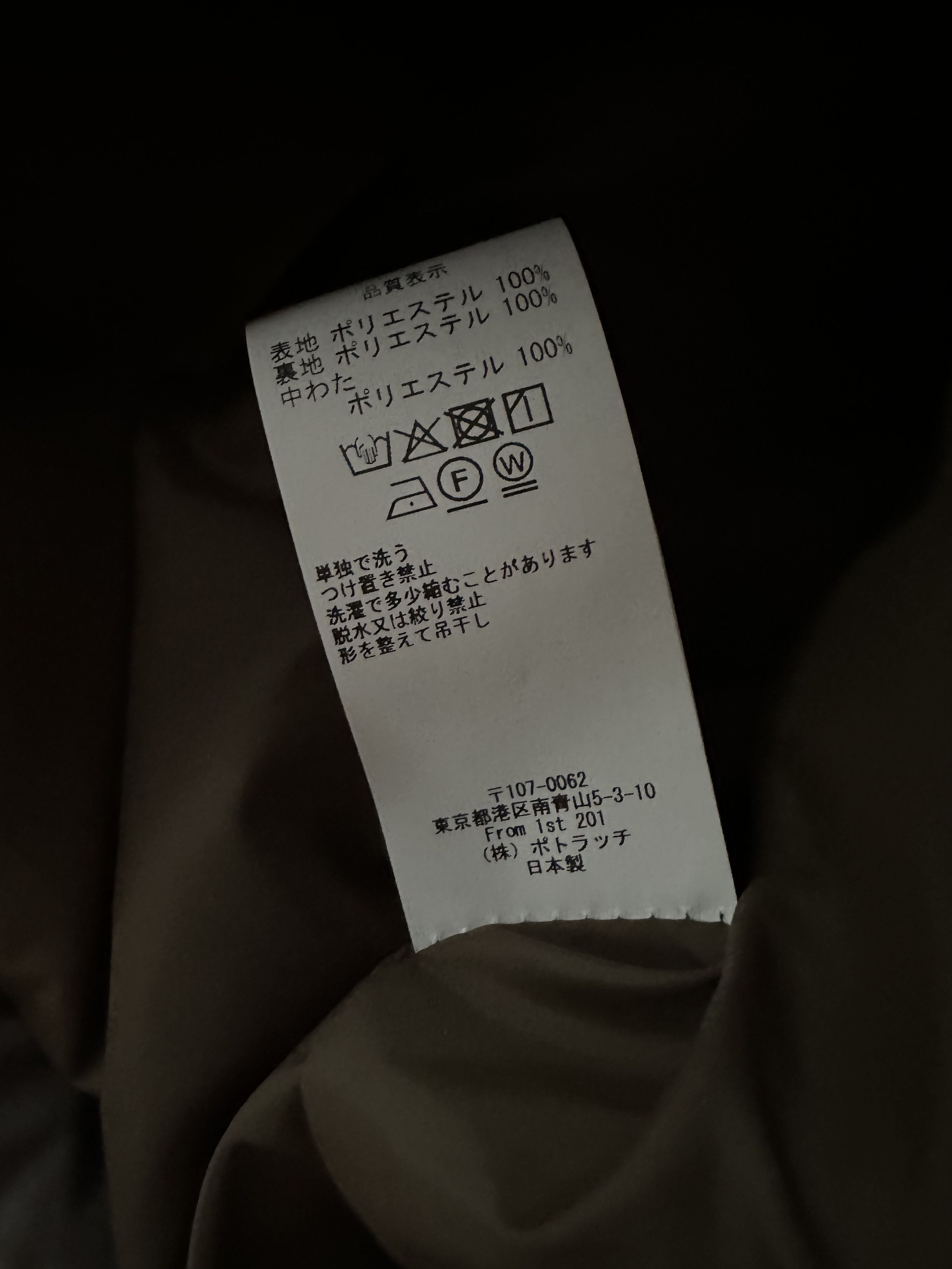 Cav Empt Cav Empt FW 2025 Wave Stitch Puff Jacket Size US M / EU 48-50 / 2 - 9 Thumbnail