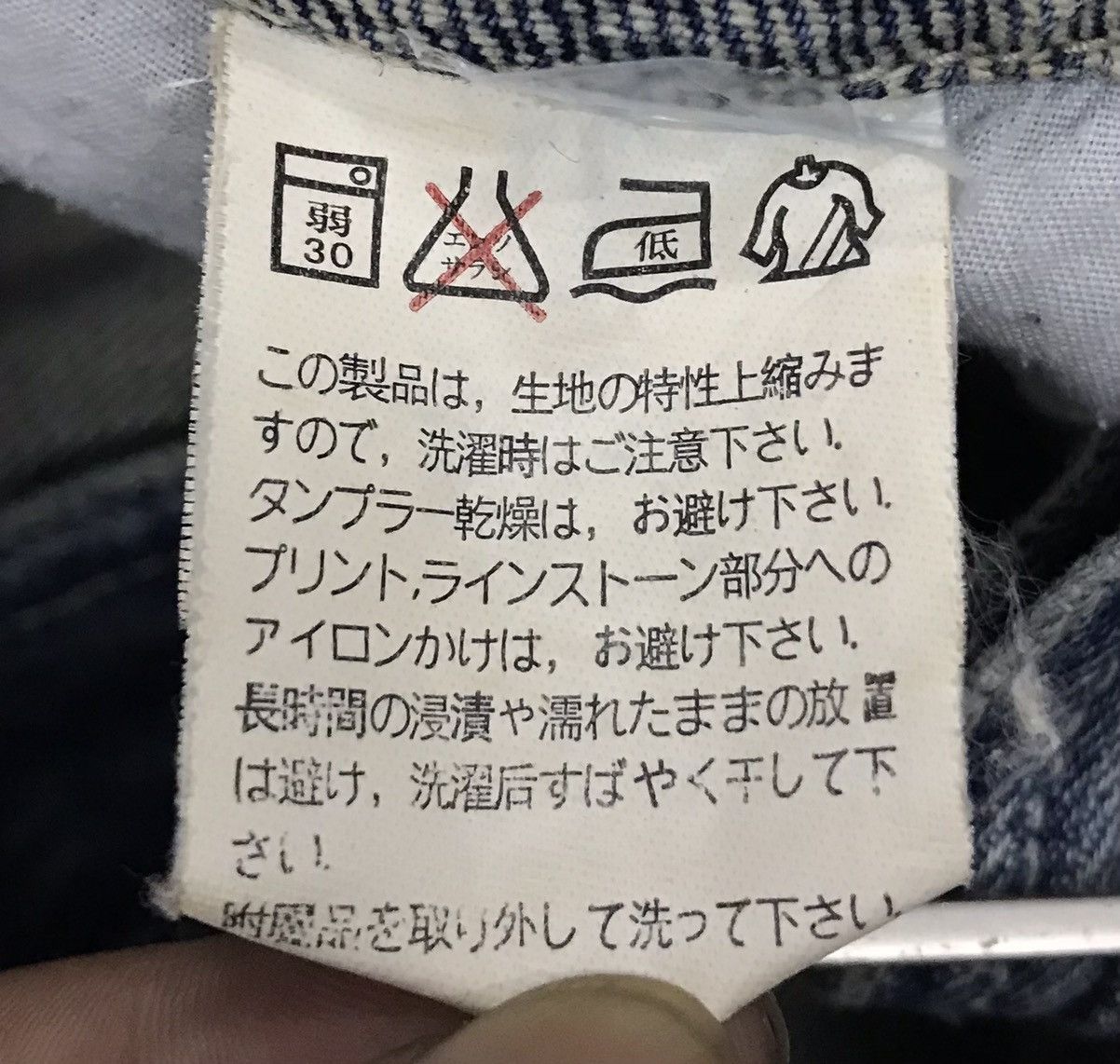 Japanese Brand × Vintage Vintage Retro Girl Overall Size US 34 / EU 50 - 13 Thumbnail