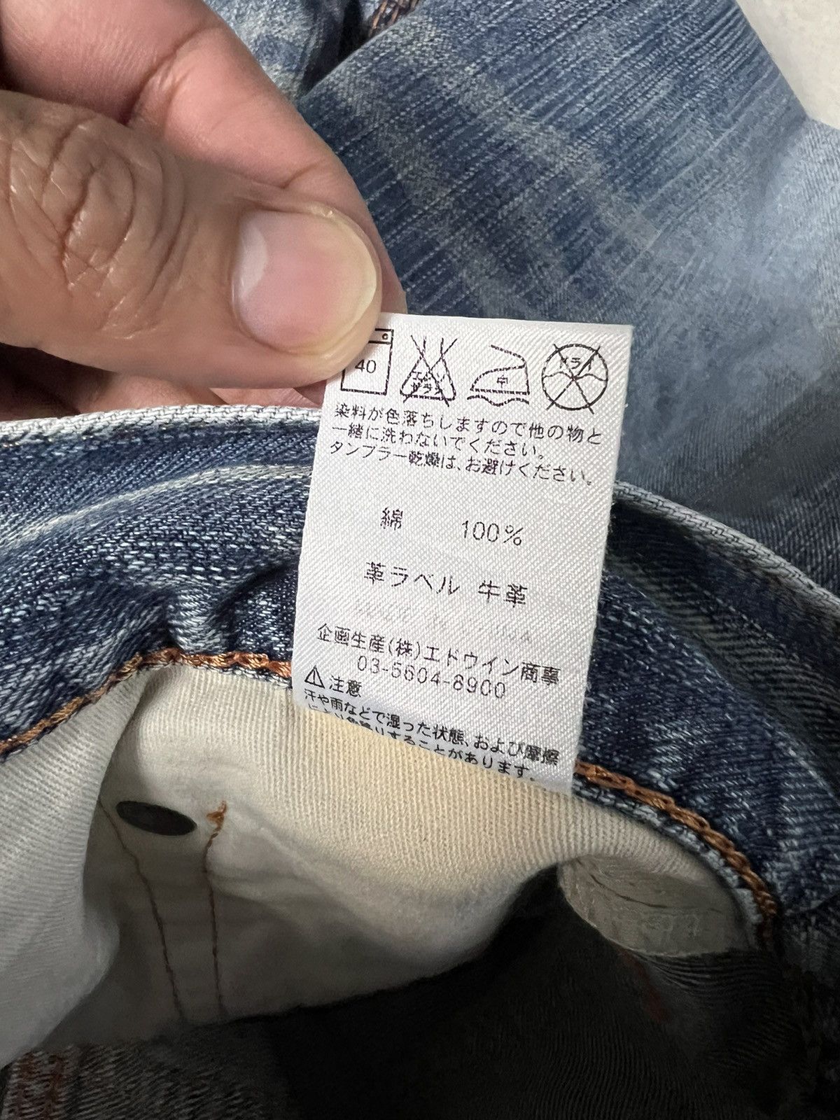 Edwin × If Six Was Nine × Japanese Brand EDWIN EXCLUSIVE VINTAGE XV JEANS RARE Size US 32 / EU 48 - 17 Thumbnail