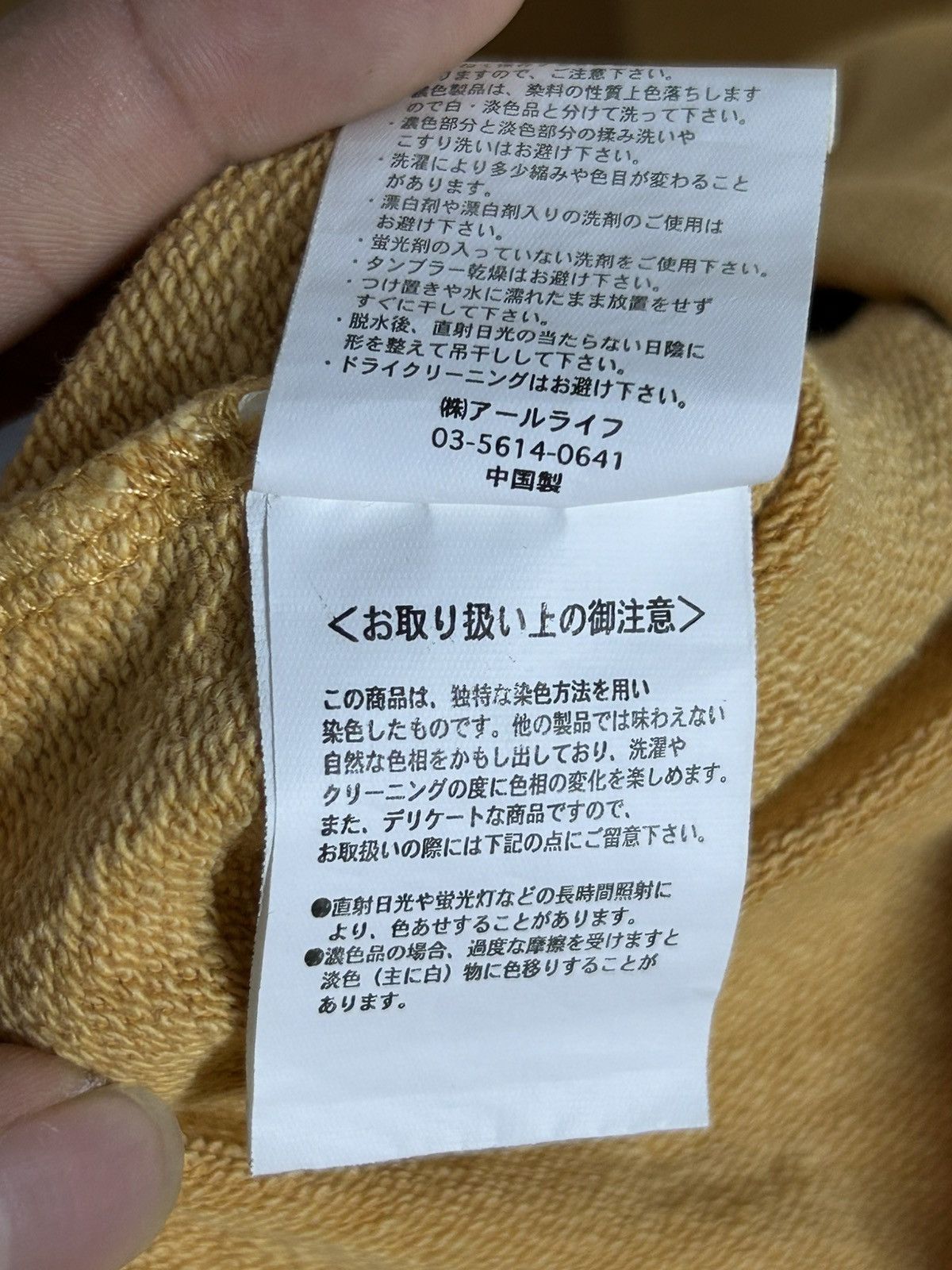 Japanese Brand × Russell Athletic × Vintage Vintage Russell Athletic Size US M / EU 48-50 / 2 - 9 Thumbnail