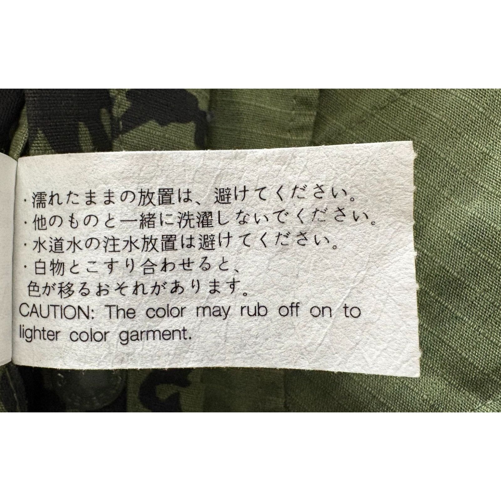 Engineered Garments Engineered Garments Floral Print Ripstop Aviator Jacket size Size US L / EU 52-54 / 3 - 6 Thumbnail