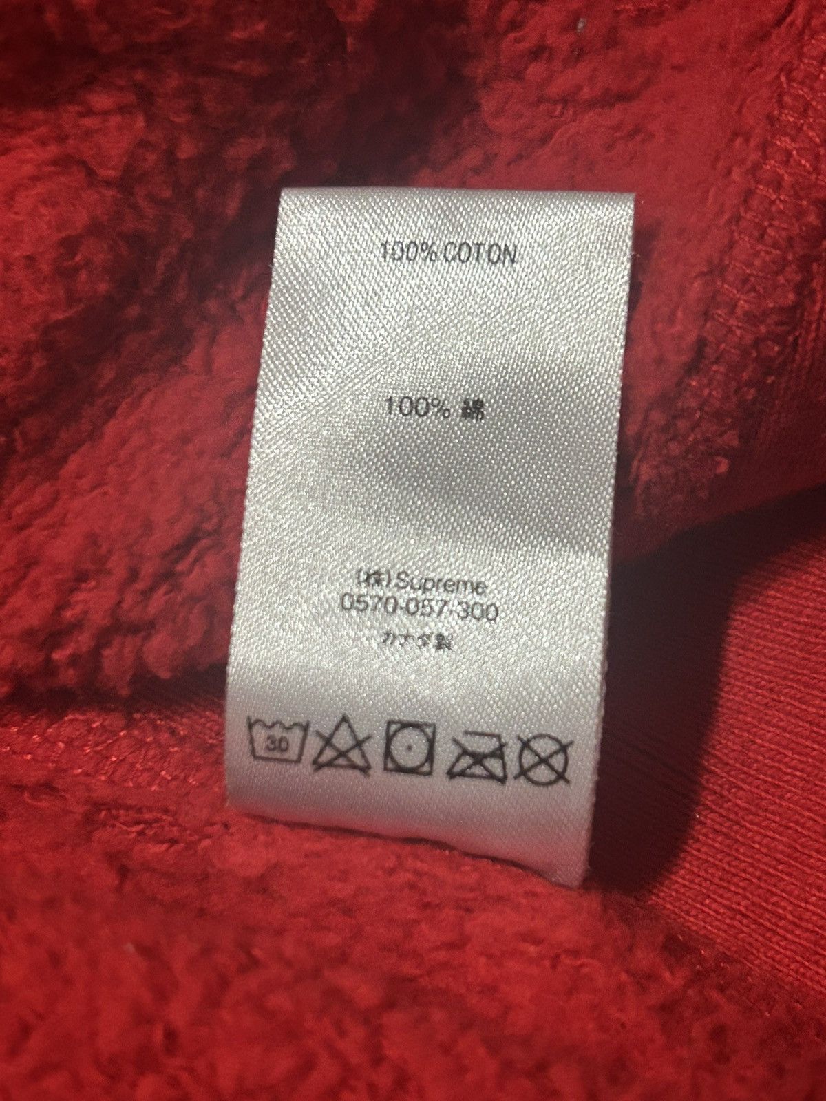Supreme Supreme x Kaws Box Logo Sz Medium Size US M / EU 48-50 / 2 - 5 Thumbnail