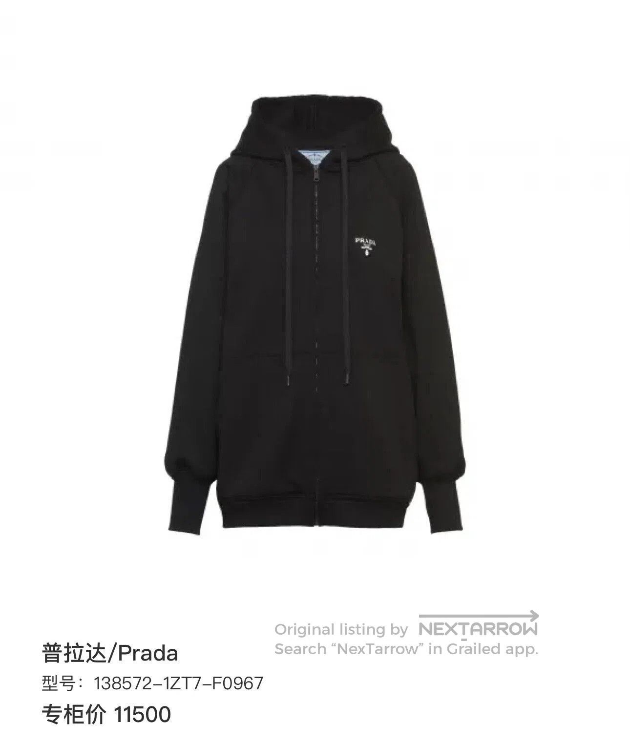 Prada prada black zip-up hoodie sweatshirt. Size US XS / EU 42 / 0 - 9 Thumbnail